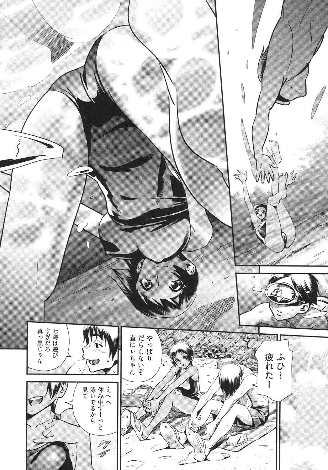 Megane no Megami page 143 - nakadashi paizuri hentai manga - read online free