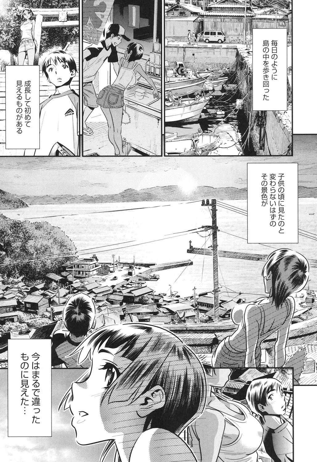Megane no Megami page 146 - big breasts swimsuit hentai manga - read online free