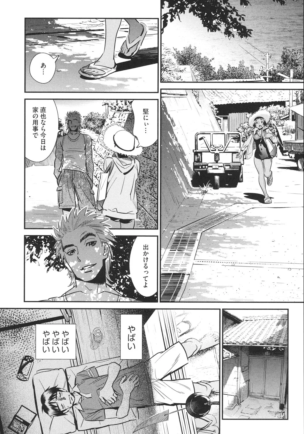 Megane no Megami page 147 - nakadashi paizuri hentai manga - read online free