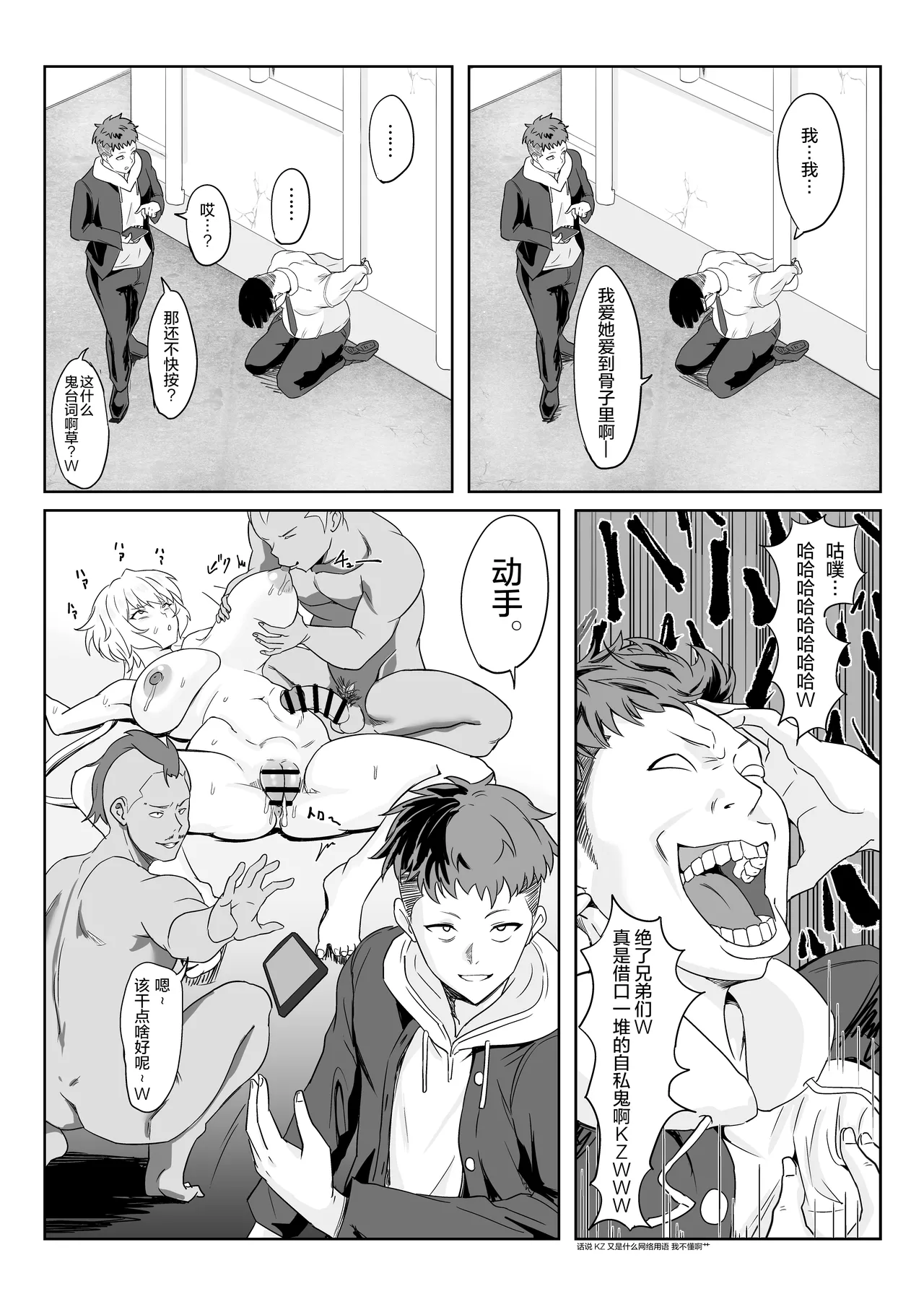 Saimin Kanojo Yukine Chris page 35 featuring chris yukine senki zesshou symphogear parody - sole female rough translation hentai manga - read online free