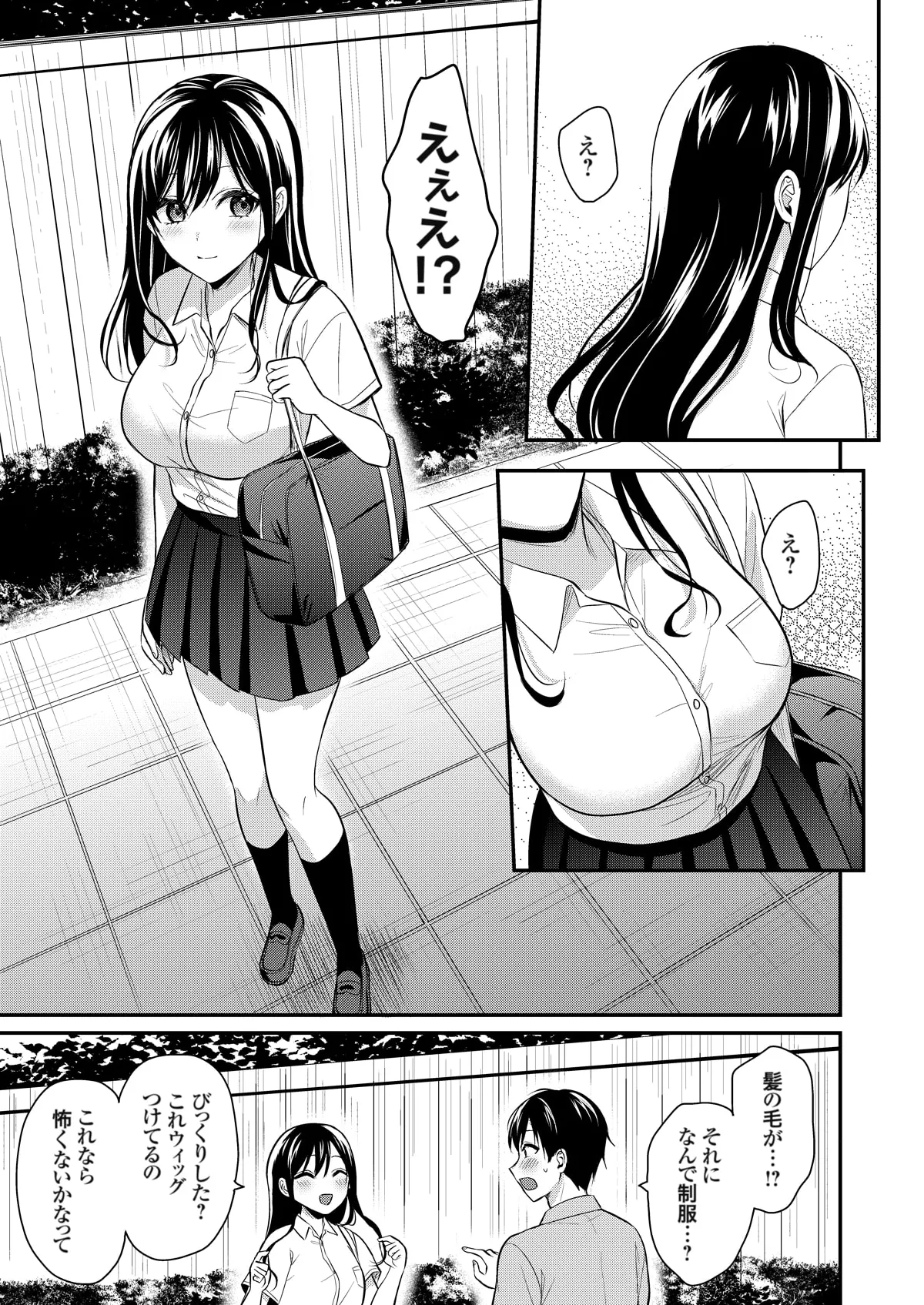 Ore no Natsuyasumi wa Gal no Wakaokami to Beit Seikatsu!? page 273 - handjob big breasts hentai manga - read online free