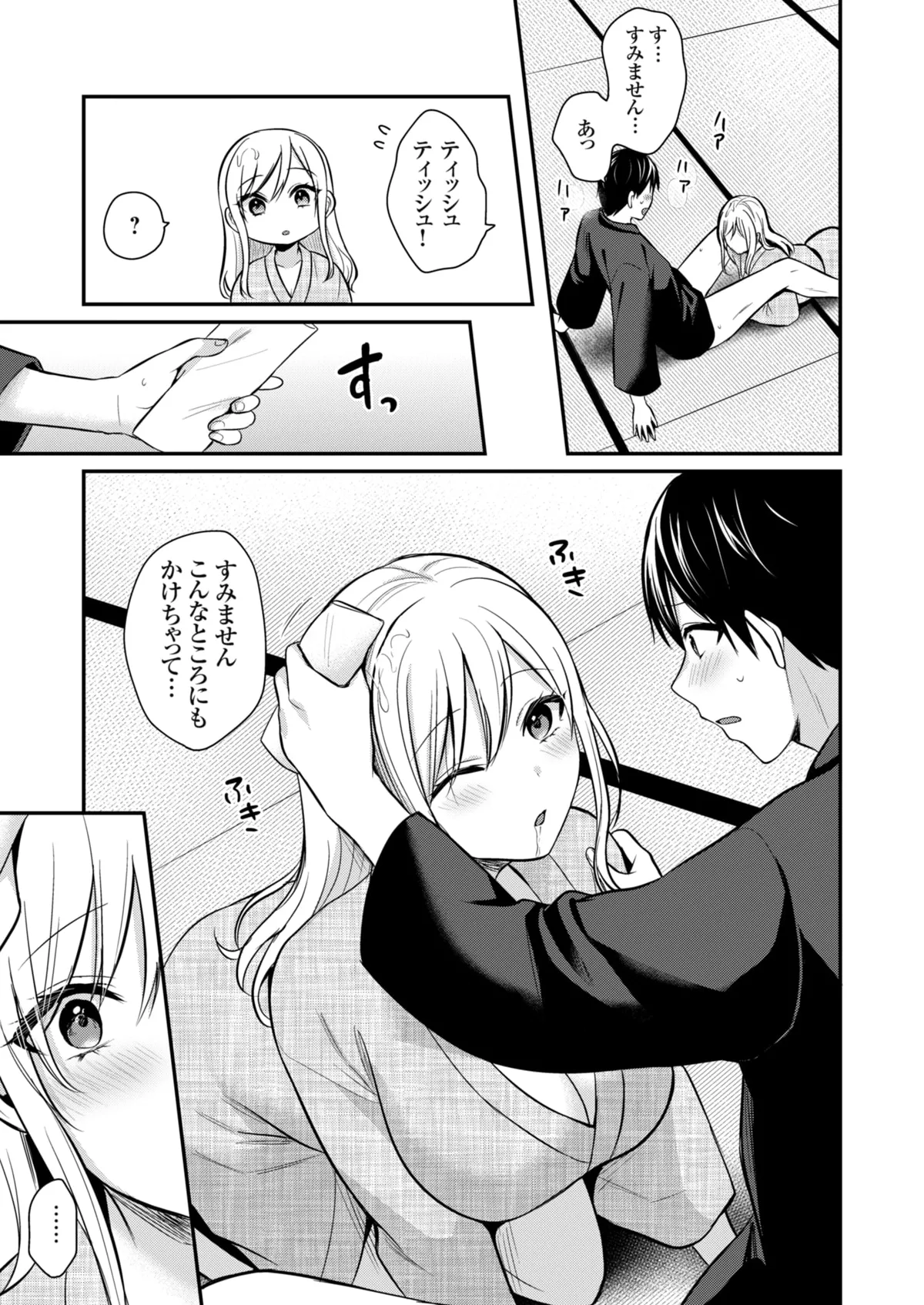 Ore no Natsuyasumi wa Gal no Wakaokami to Beit Seikatsu!? page 364 - handjob big breasts hentai manga - read online free