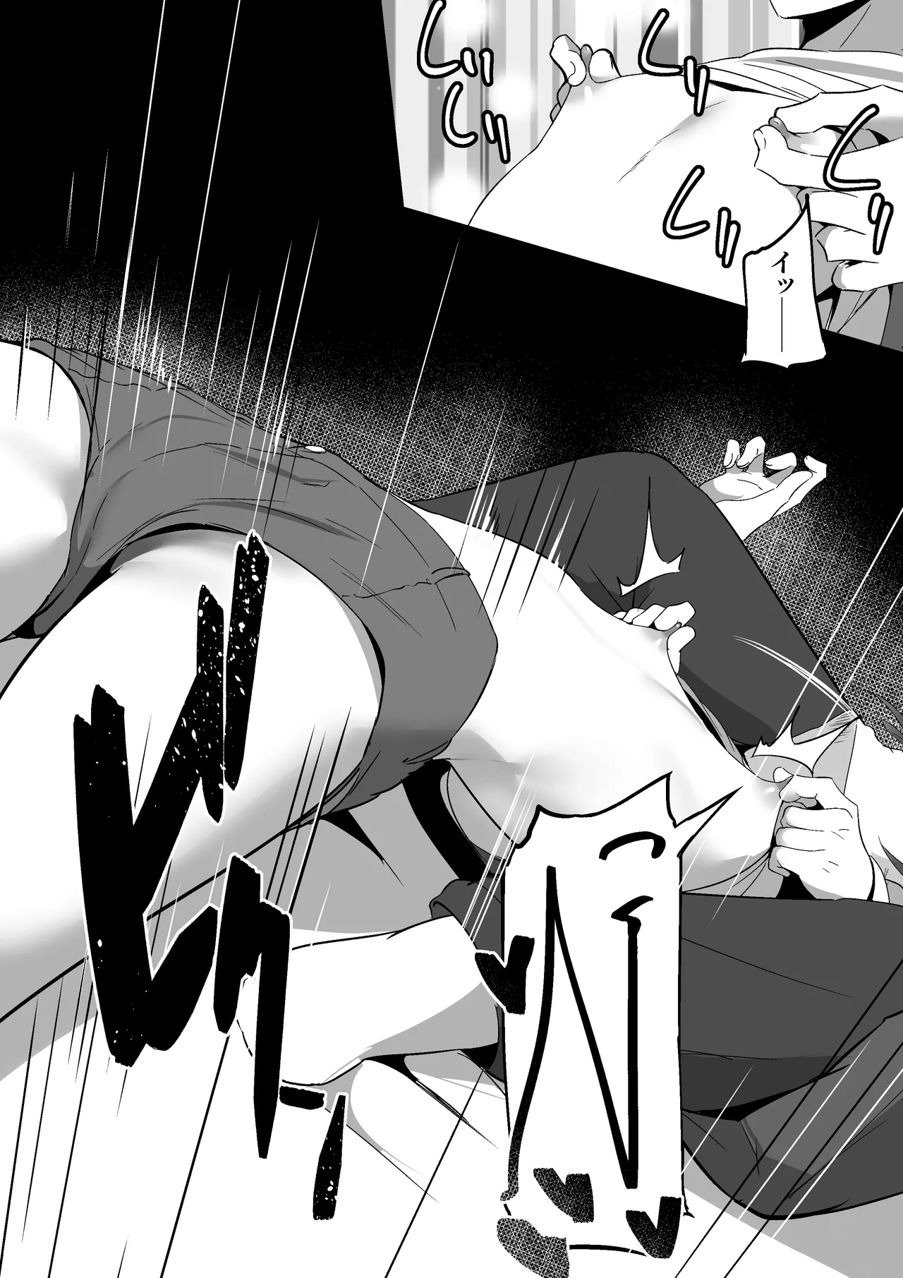 Chiisai Koto. page 18 original parody - sole female sole male hentai manga - read online free