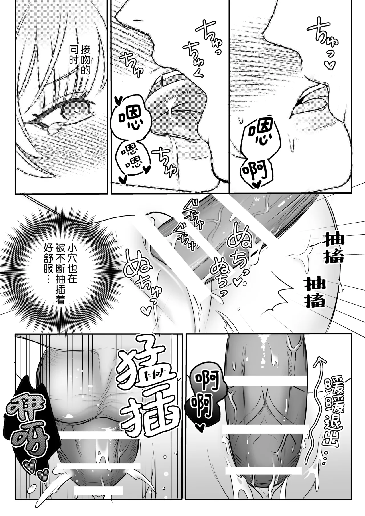 [Asa 4-ji ramen (kani yuhi) ] otome gemu no akuyaku reijodesuga shio taio no oji denka (fianse) kara nigeyou to shitara dekiai sekkusu sa rete shimaimashita | 转生成为乙女游戏反派千金试图逃离冷漠王子殿下(未婚夫)失败反被宠溺地吃干抹净 [Chinese] [莉赛特汉化组] page 57 original parody - sole female sole male hentai manga - read online free