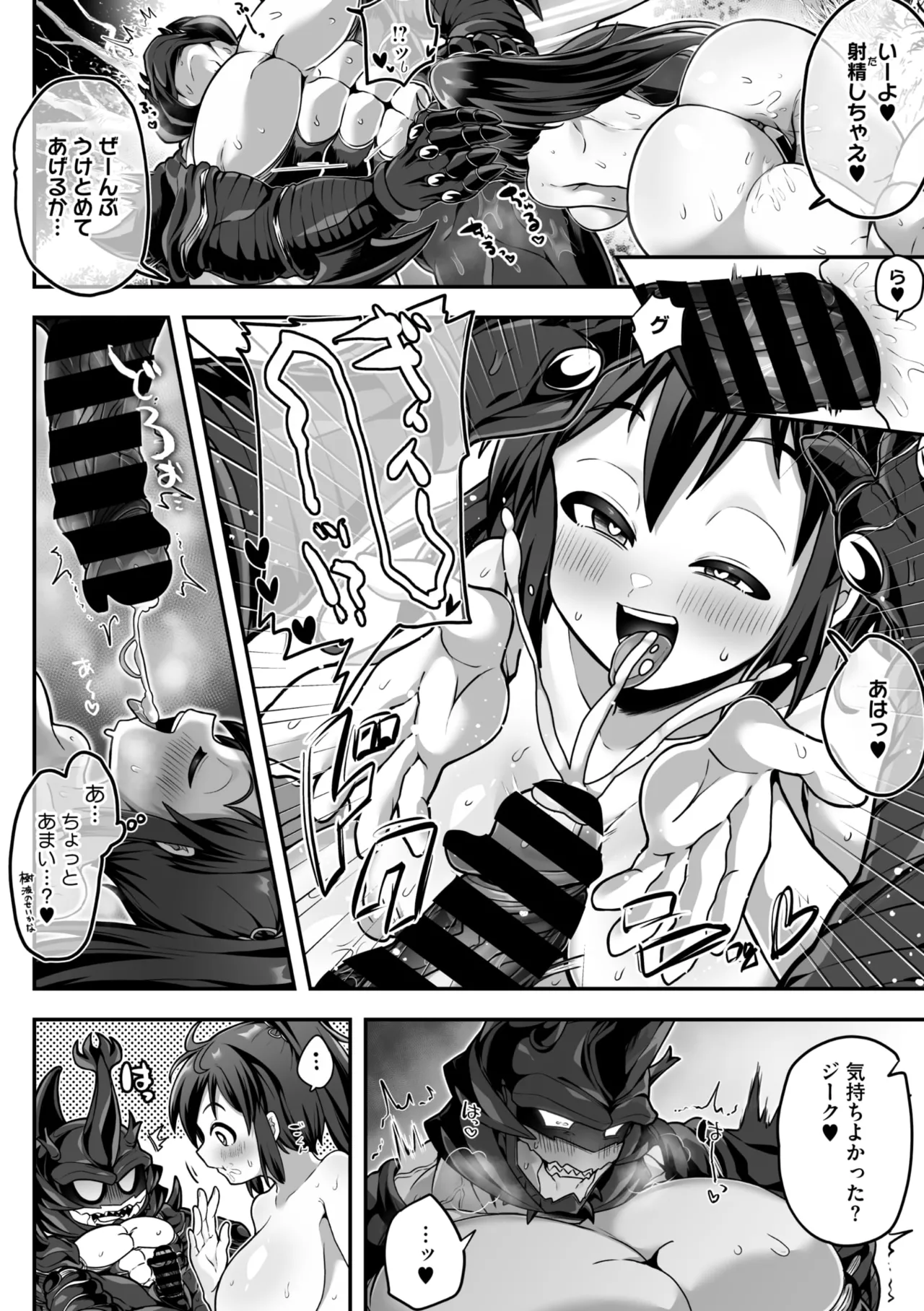 COMIC GAIRA Vol. 21 page 134 - robot paizuri hentai manga - read online free