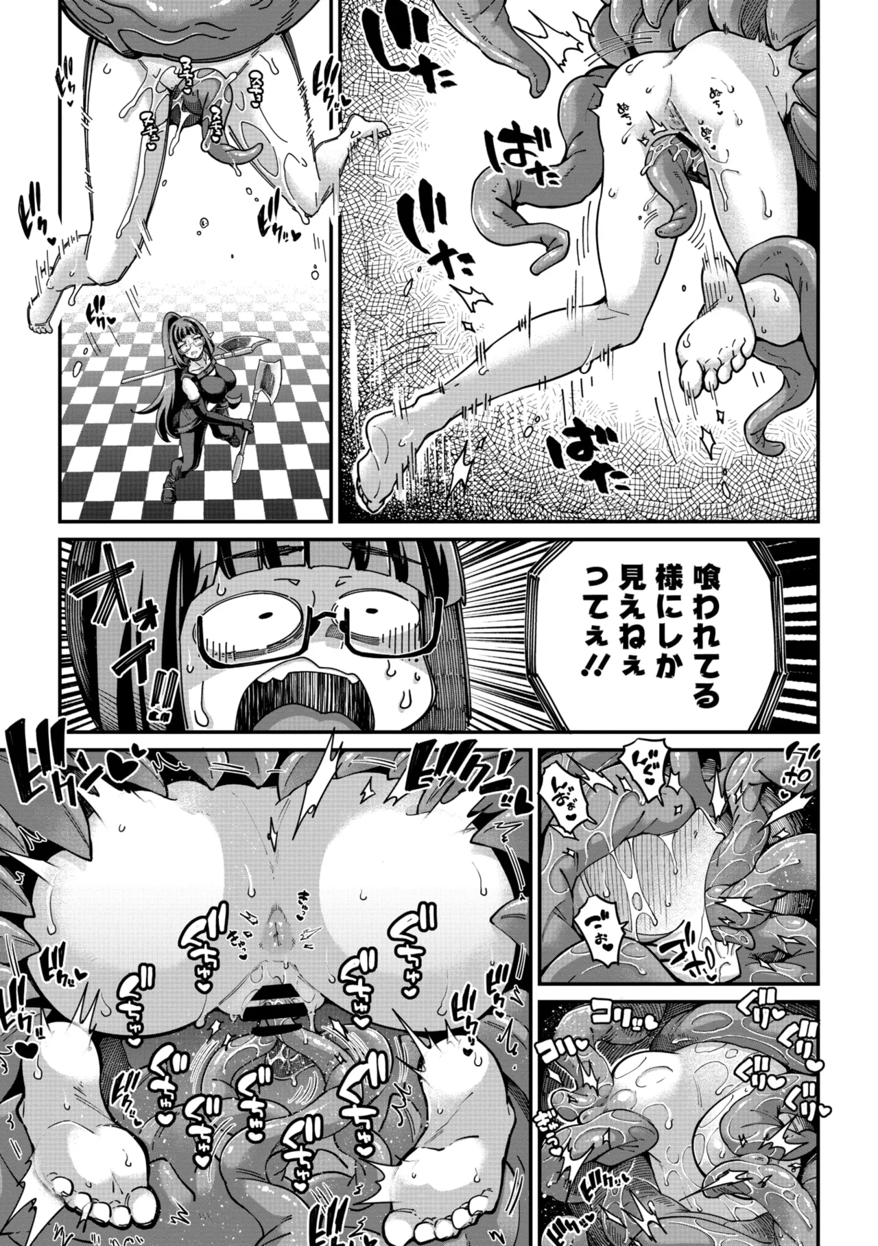 COMIC GAIRA Vol. 21 page 17 - robot paizuri hentai manga - read online free