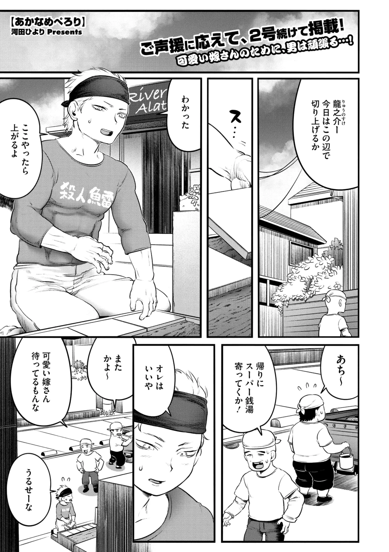 COMIC GAIRA Vol. 21 page 65 - robot paizuri hentai manga - read online free