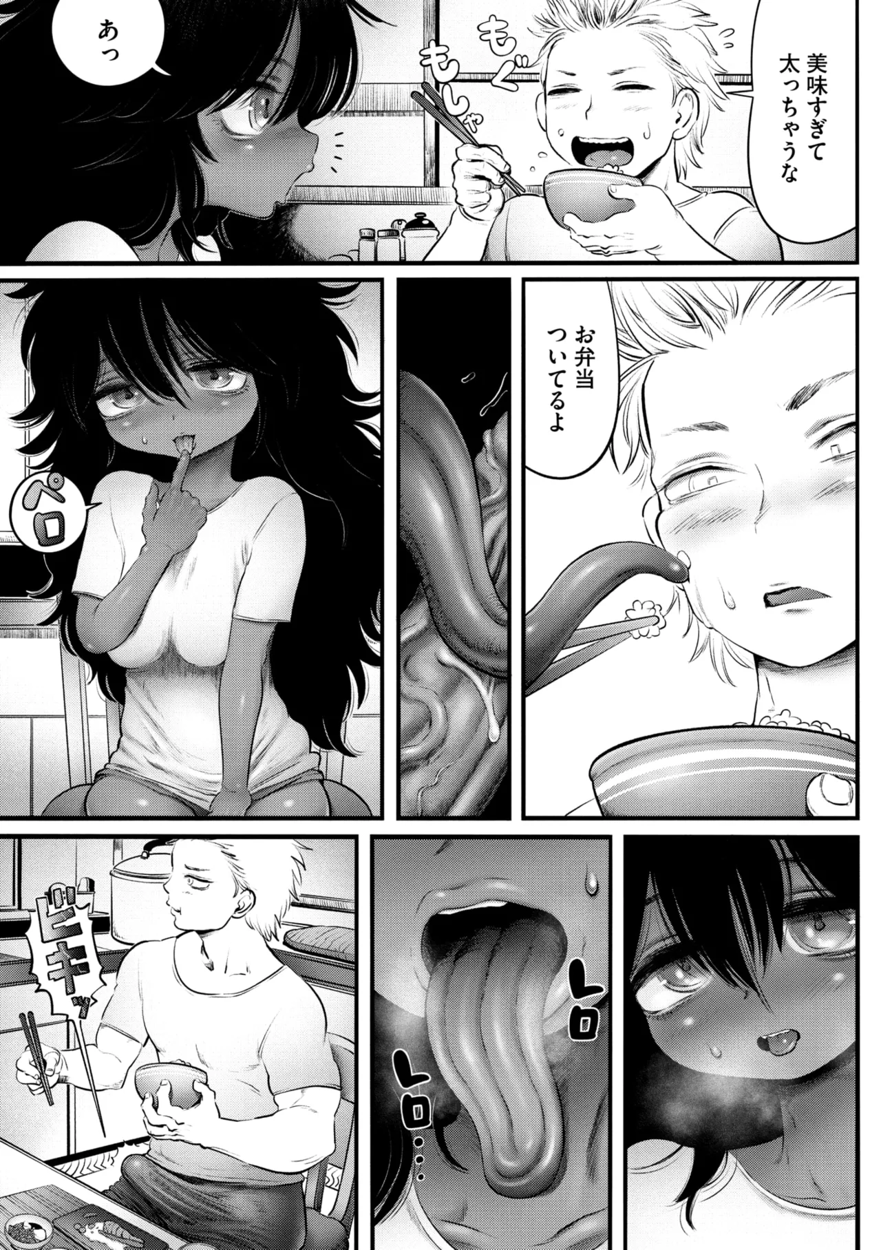COMIC GAIRA Vol. 21 page 69 - robot paizuri hentai manga - read online free