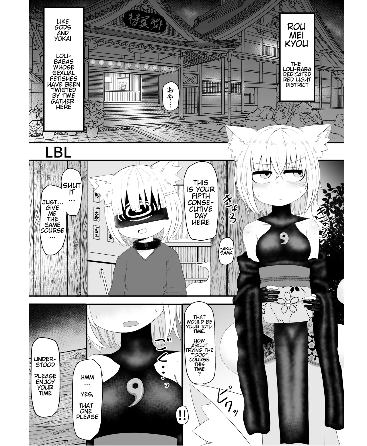 Seiheki Goudou vol.02 page 33 original parody - nakadashi blindfold hentai manga - read online free