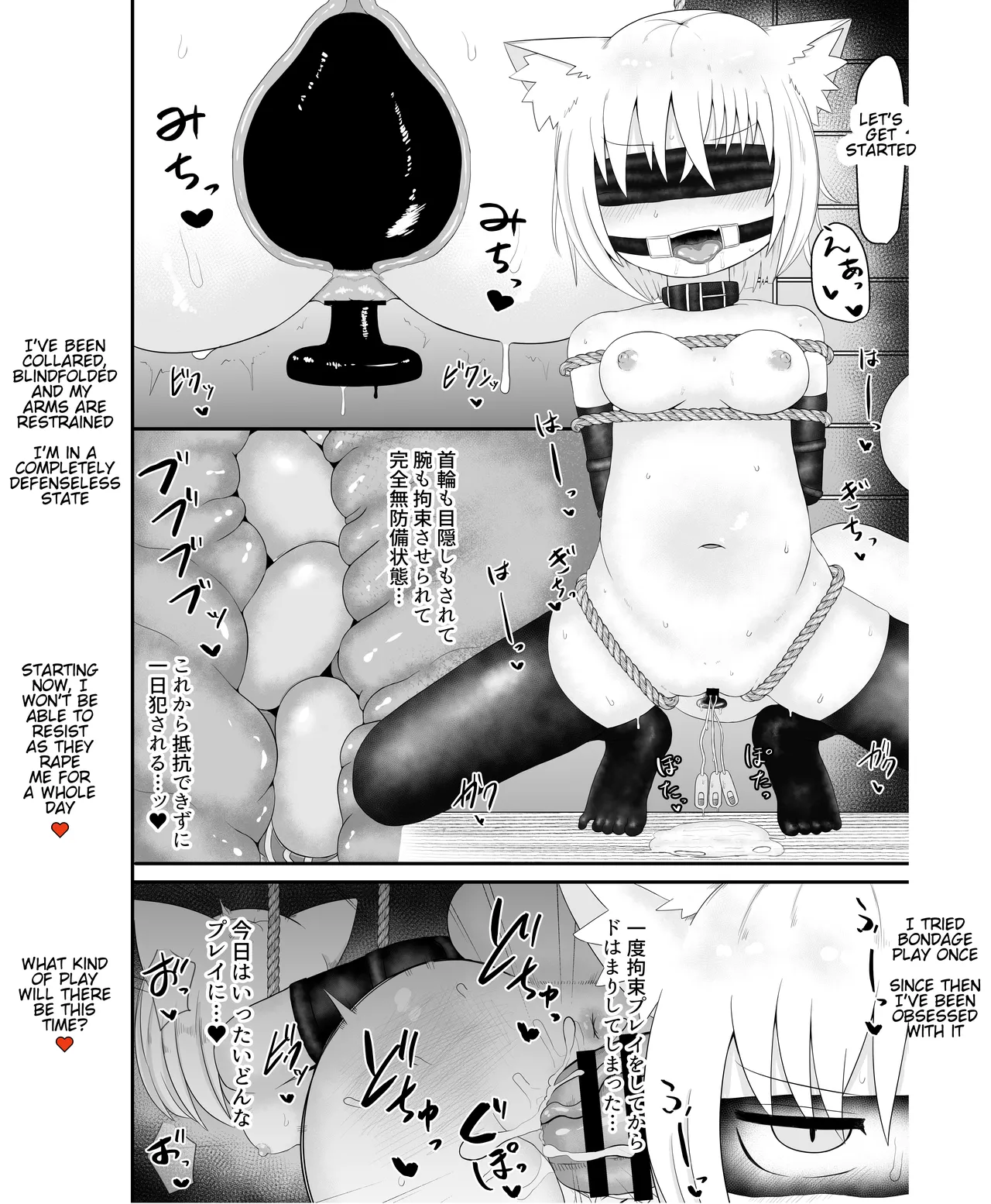 Seiheki Goudou vol.02 page 34 original parody - nakadashi blindfold hentai manga - read online free