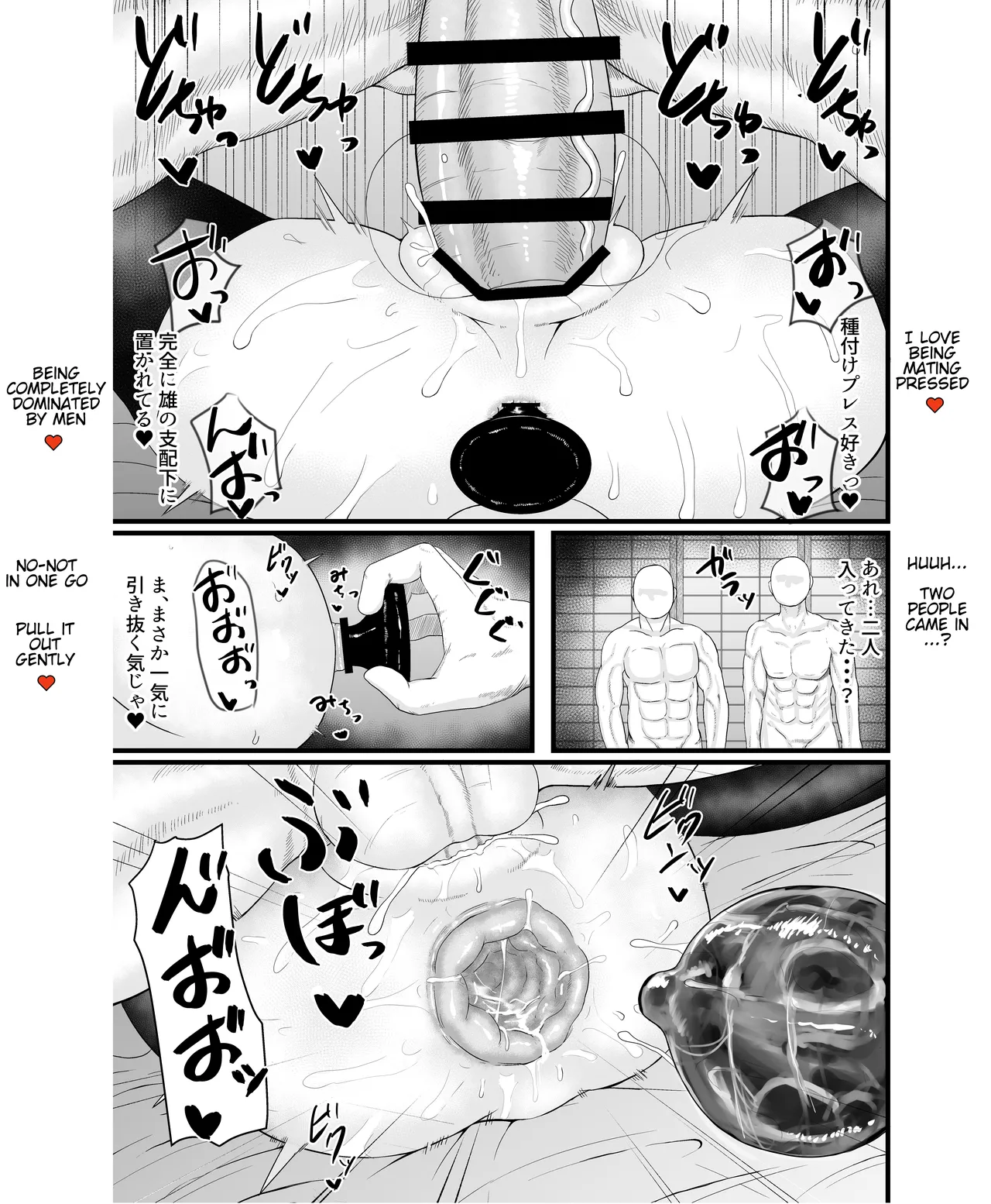 Seiheki Goudou vol.02 page 37 original parody - futanari bdsm hentai manga - read online free