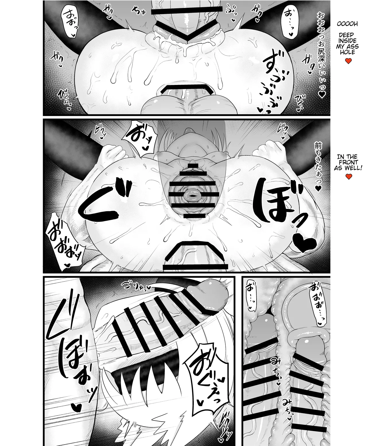 Seiheki Goudou vol.02 page 38 original parody - futanari bdsm hentai manga - read online free