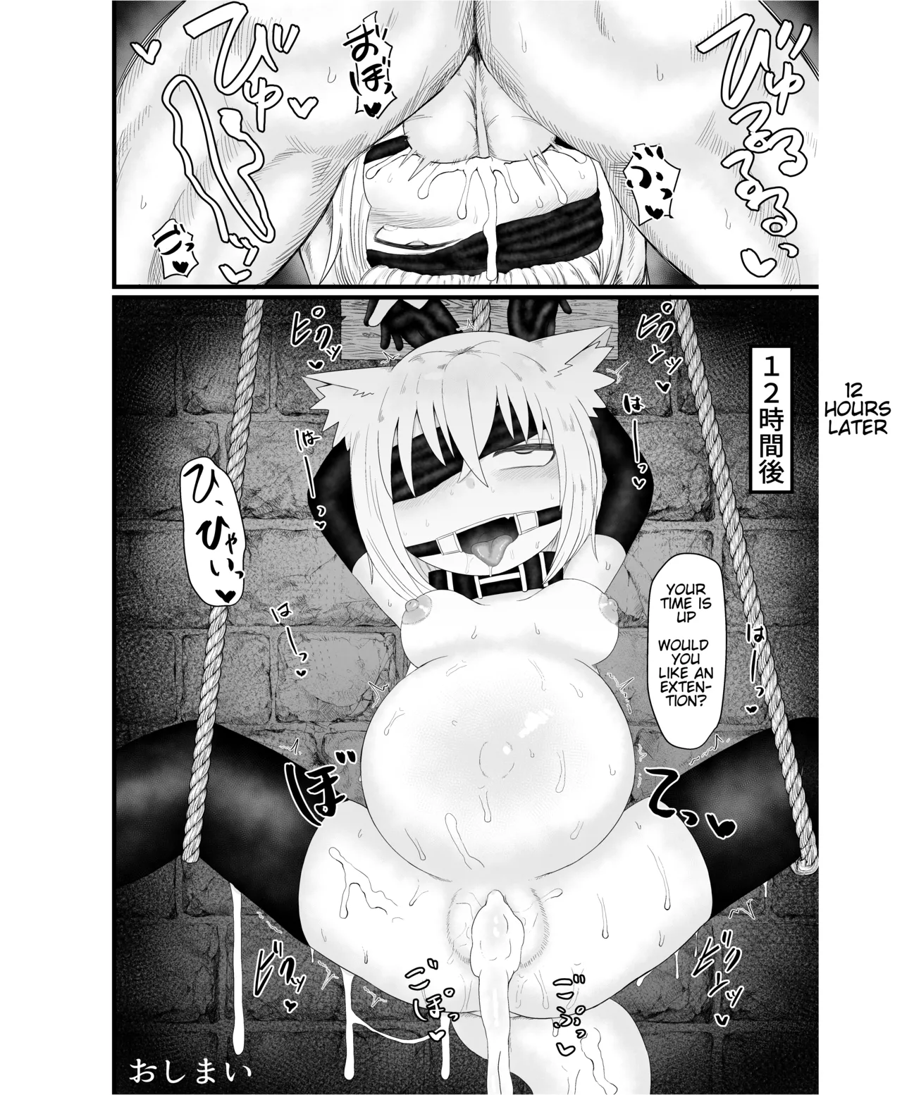 Seiheki Goudou vol.02 page 40 original parody - nakadashi blindfold hentai manga - read online free