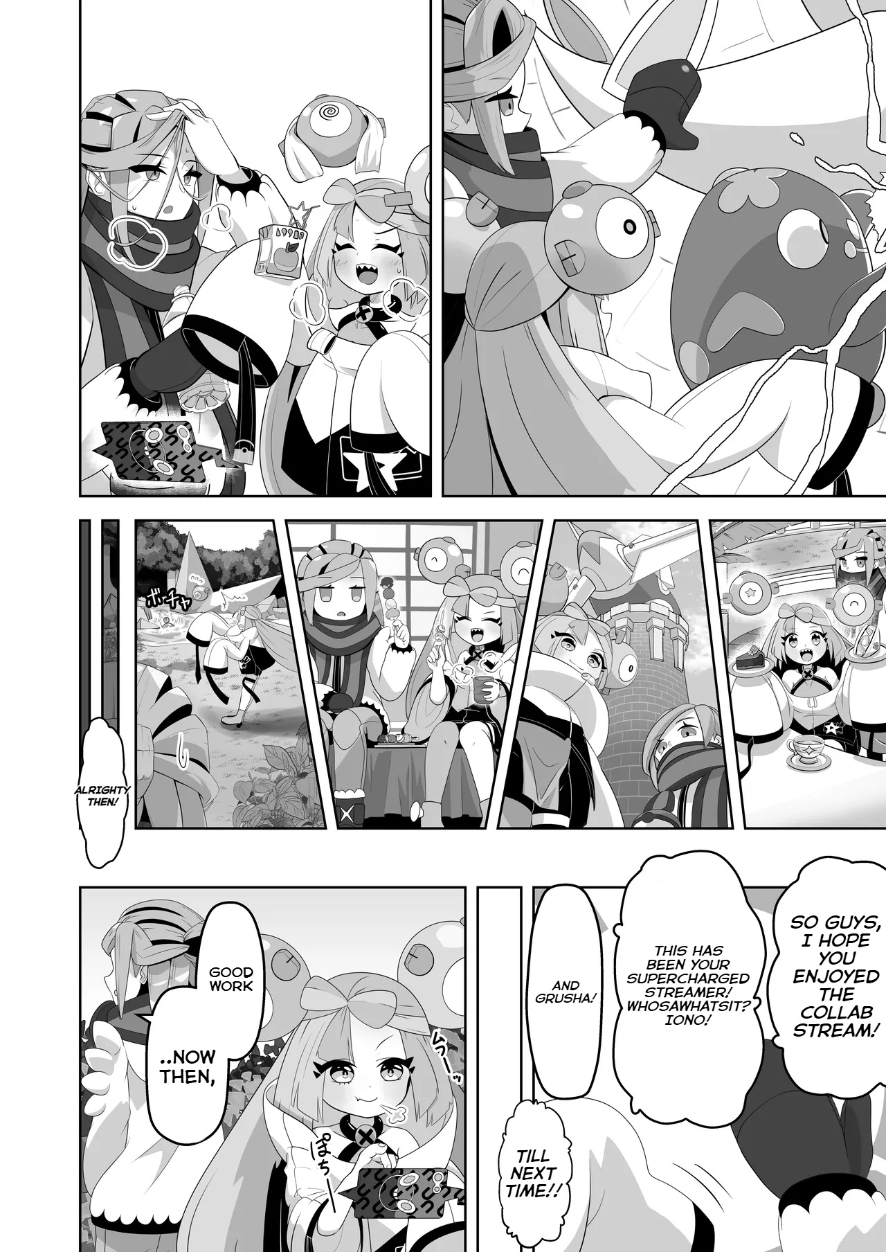 Guru x Jamo in Pasio!! - Page 11