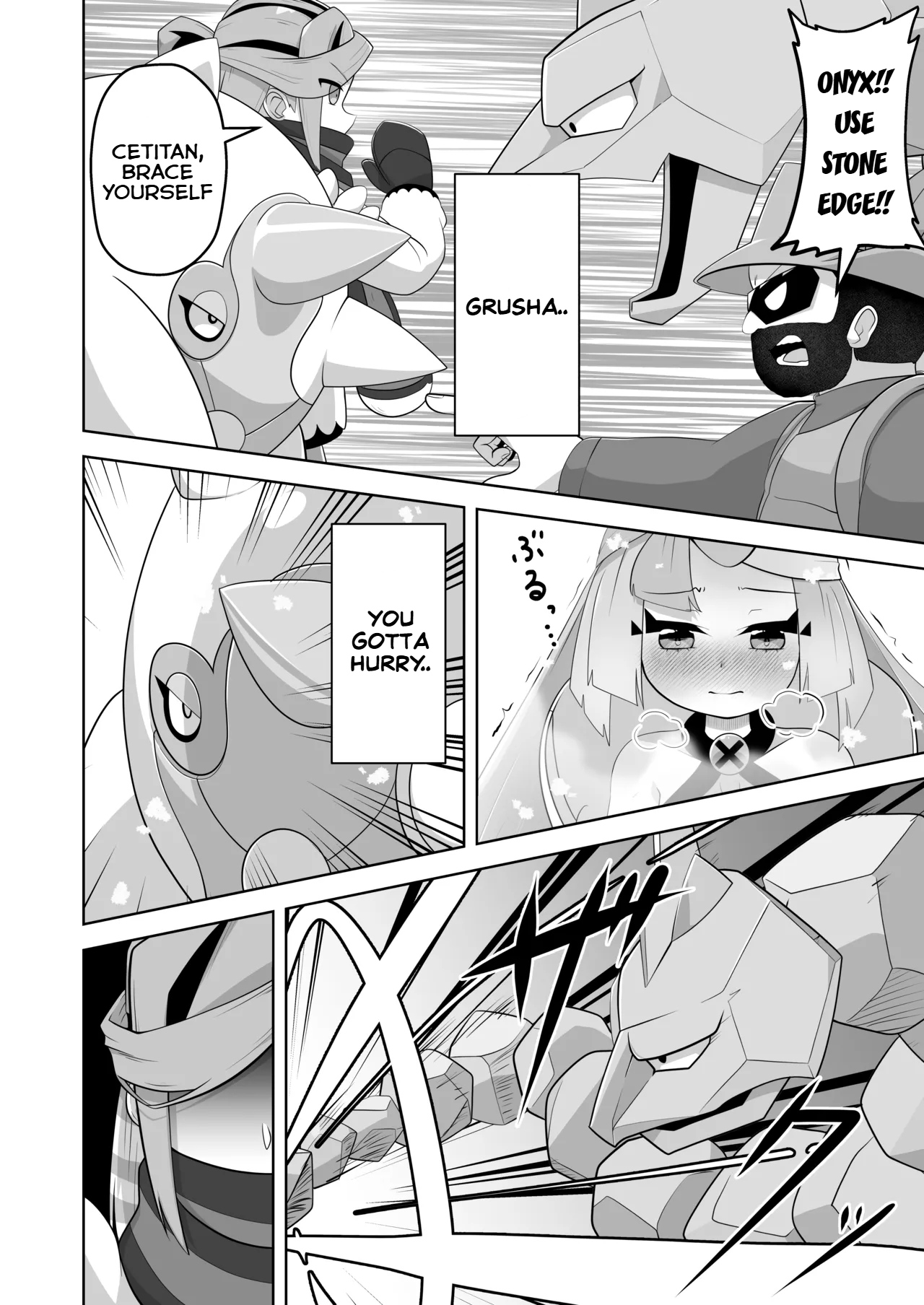 Guru x Jamo in Pasio!! page 17 featuring grusha pokemon parody - no penetration urination hentai manga - read online free