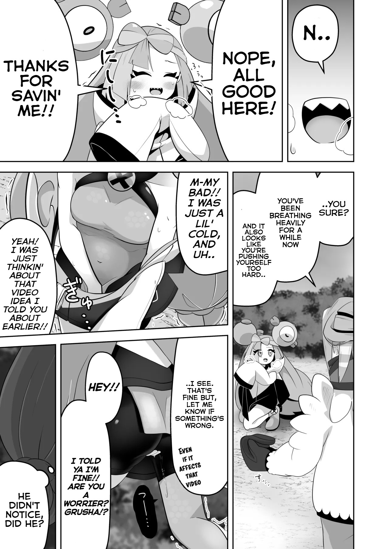 Guru x Jamo in Pasio!! page 22 featuring grusha pokemon parody - no penetration urination hentai manga - read online free