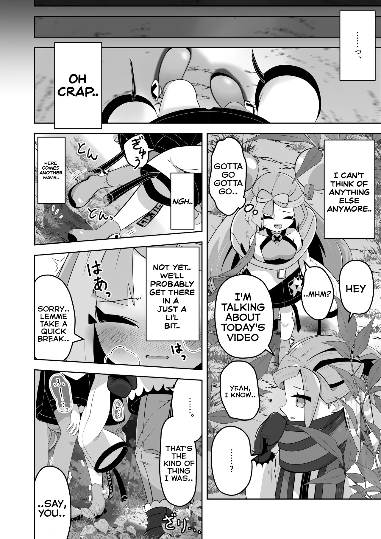 Guru x Jamo in Pasio!! page 23 featuring iono pokemon parody - urination omorashi hentai manga - read online free