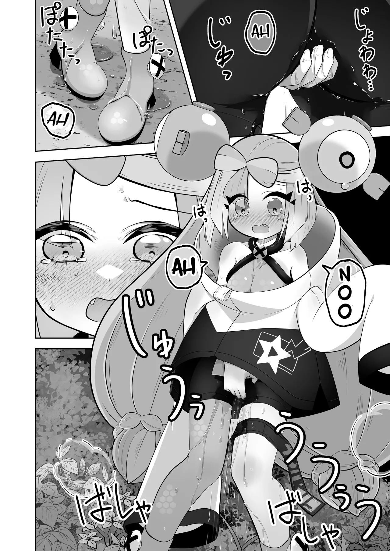 Guru x Jamo in Pasio!! page 33 featuring grusha pokemon parody - no penetration urination hentai manga - read online free