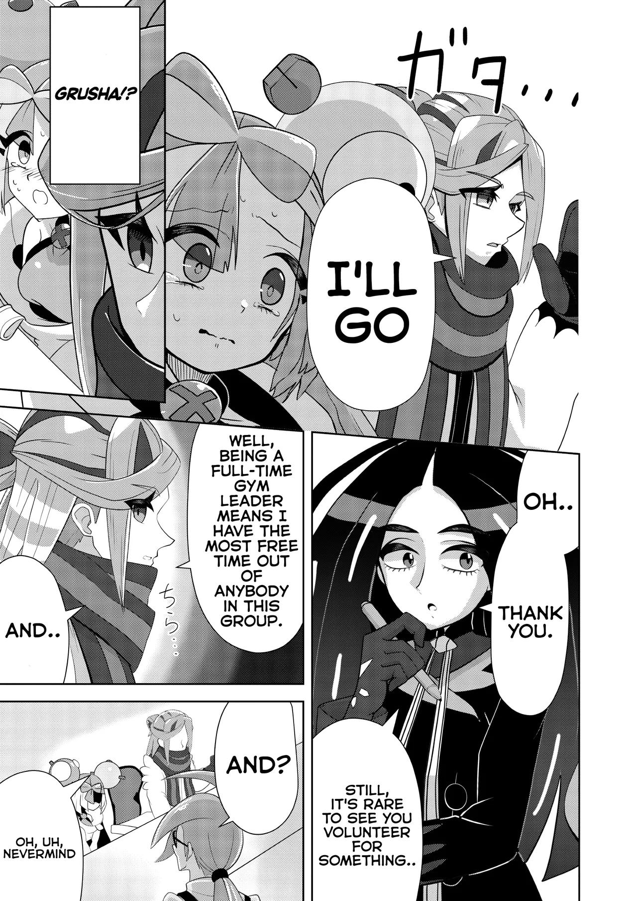 Guru x Jamo 2 in Paldea!! page 17 featuring grusha pokemon parody - no penetration urination hentai manga - read online free
