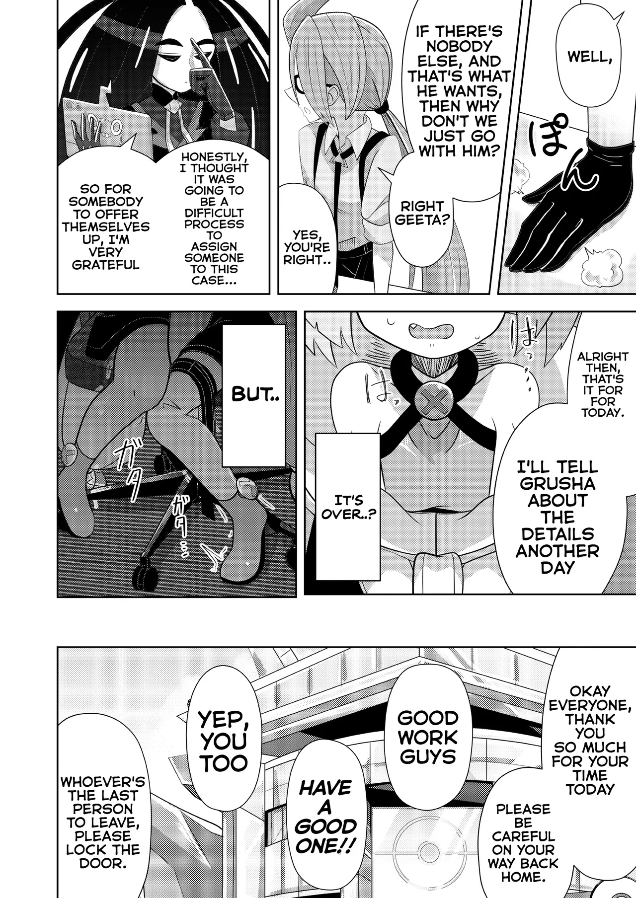 Guru x Jamo 2 in Paldea!! page 18 featuring grusha pokemon parody - no penetration urination hentai manga - read online free