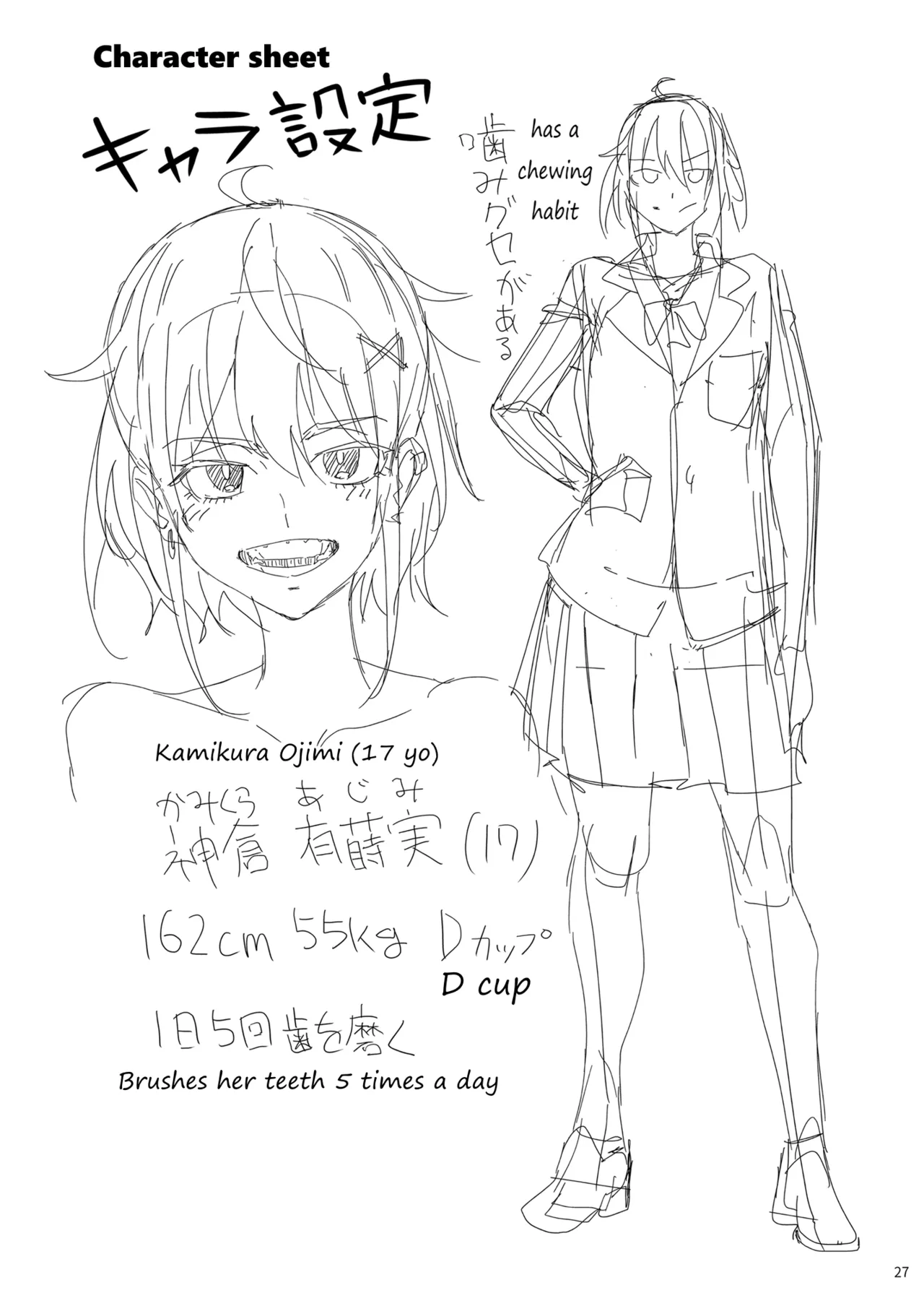 Majigami page 26 original parody - sweating kissing hentai manga - read online free