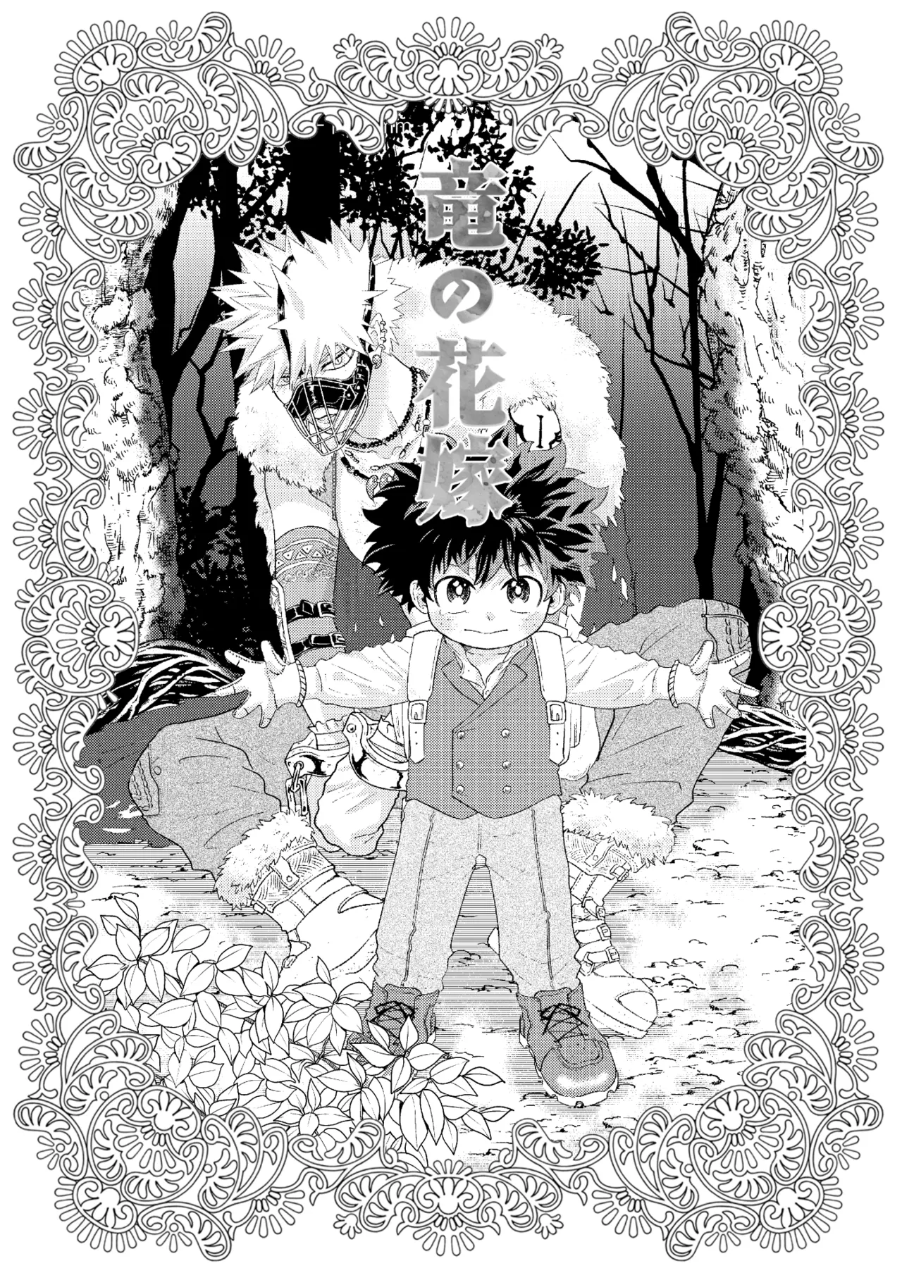 Preview page 2