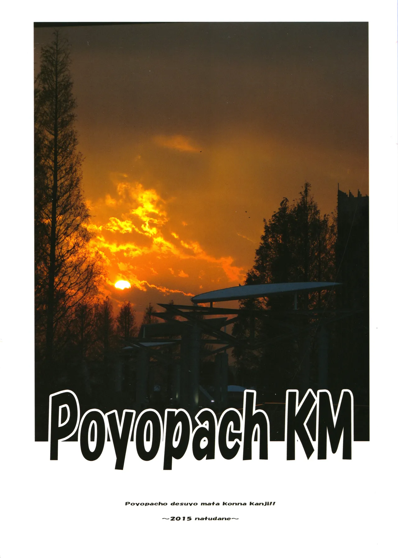 Poyopacho KM page 22 featuring akira kaibuki aquarion logos parody - sole male big breasts hentai manga - read online free