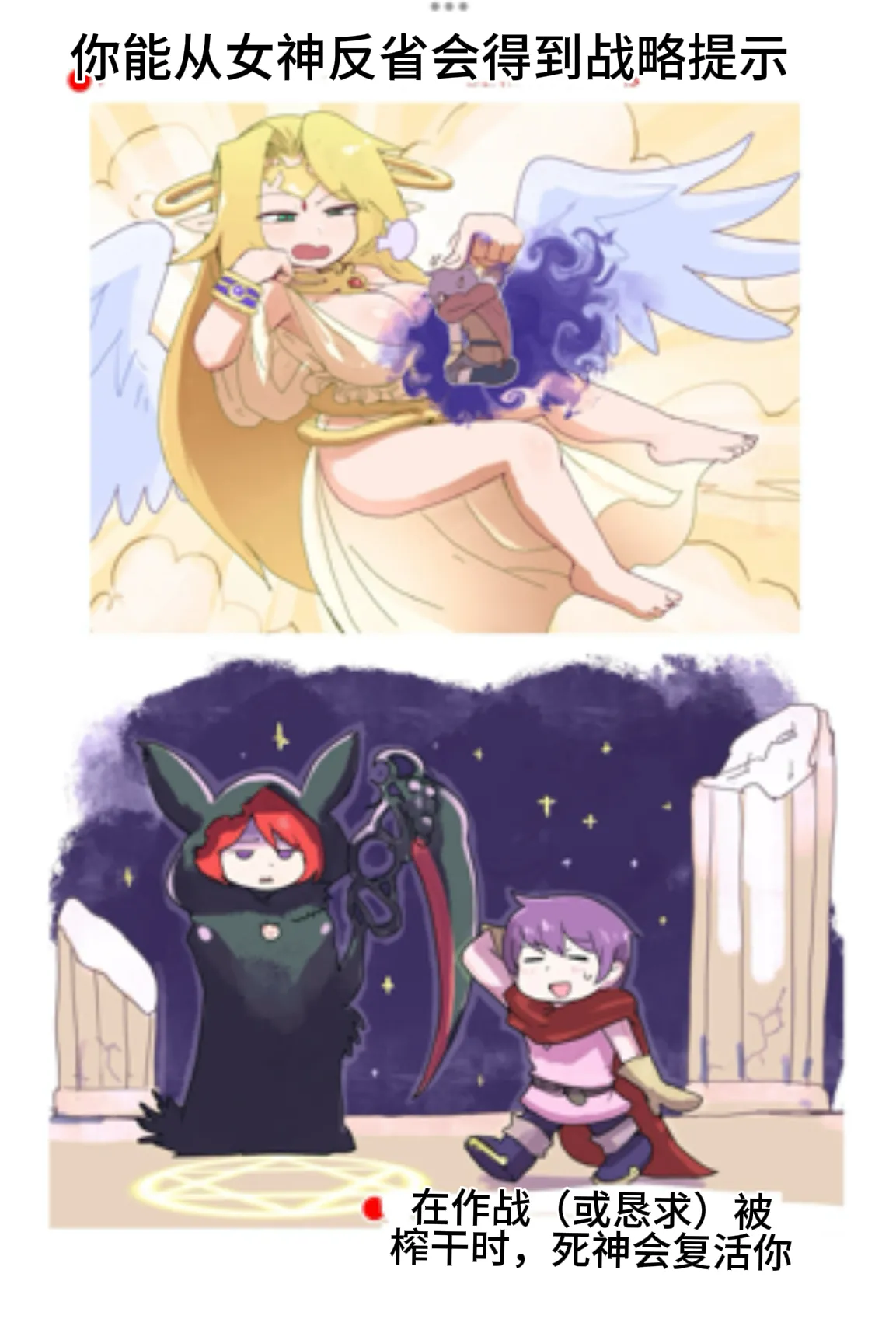 Paradox Complete Defeat Book, and a collection of 4 other books page 49 monster girl quest parody - impregnation rough translation hentai manga - read online free