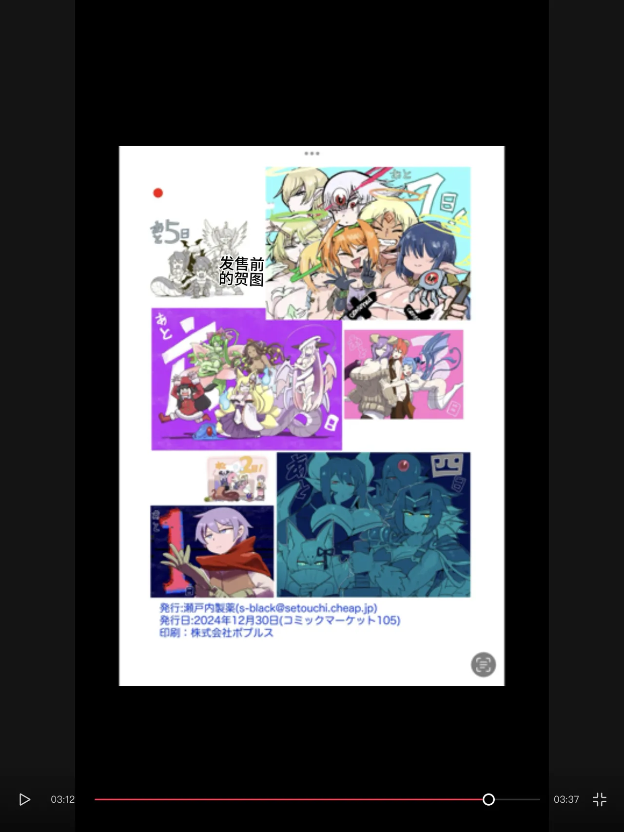 Paradox Complete Defeat Book, and a collection of 4 other books page 56 monster girl quest parody - impregnation rough translation hentai manga - read online free