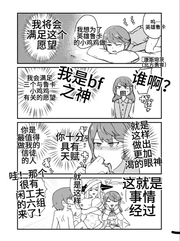 Paradox Complete Defeat Book, and a collection of 4 other books - Page 9