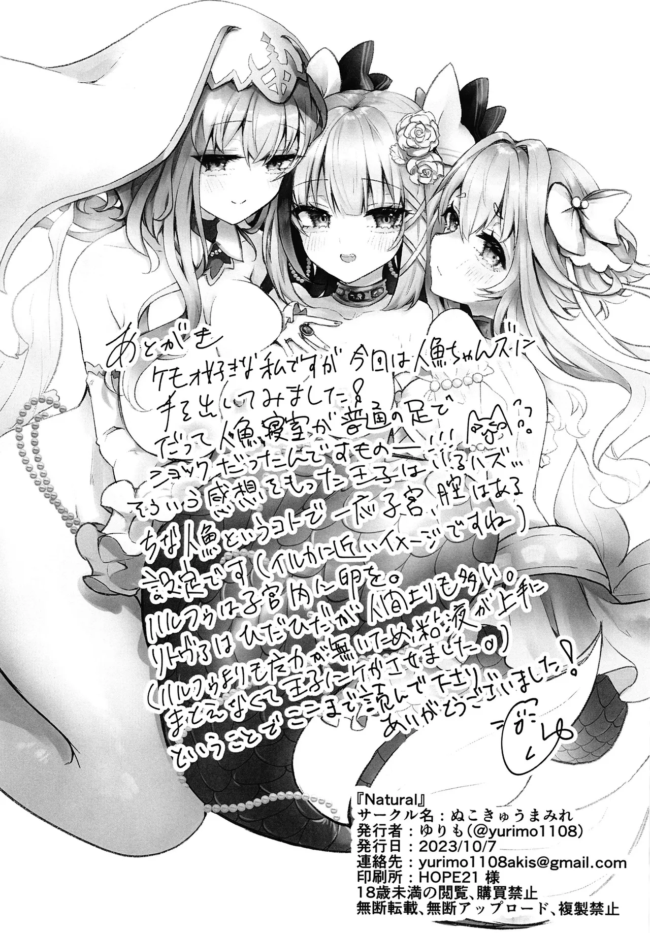 Natural page 18 sennen sensou aigis parody - sole male nakadashi hentai manga - read online free