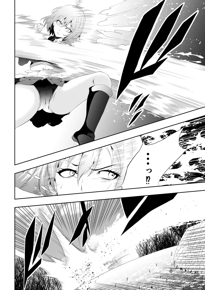 Heroine Haiboku page 14 featuring supergirl - multiple orgasms females only hentai manga - read online free