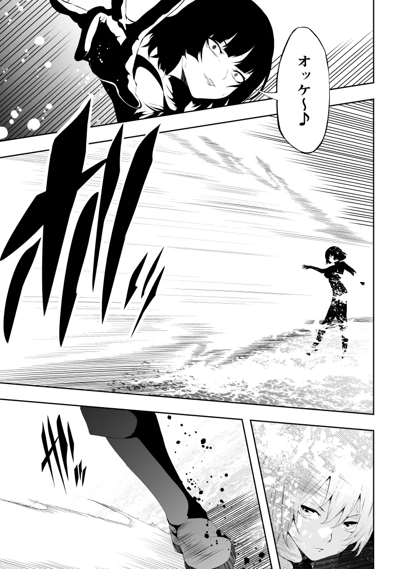 Heroine Haiboku page 17 featuring supergirl - multiple orgasms females only hentai manga - read online free