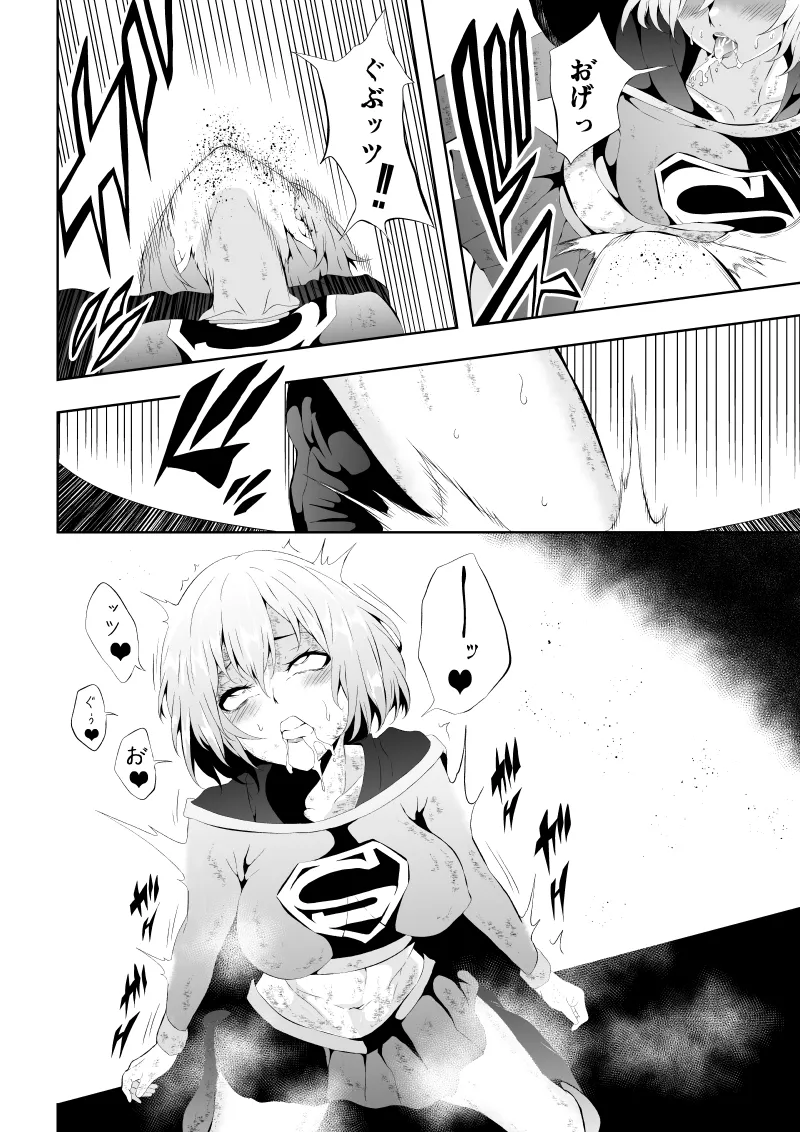 Heroine Haiboku page 36 featuring supergirl - multiple orgasms females only hentai manga - read online free