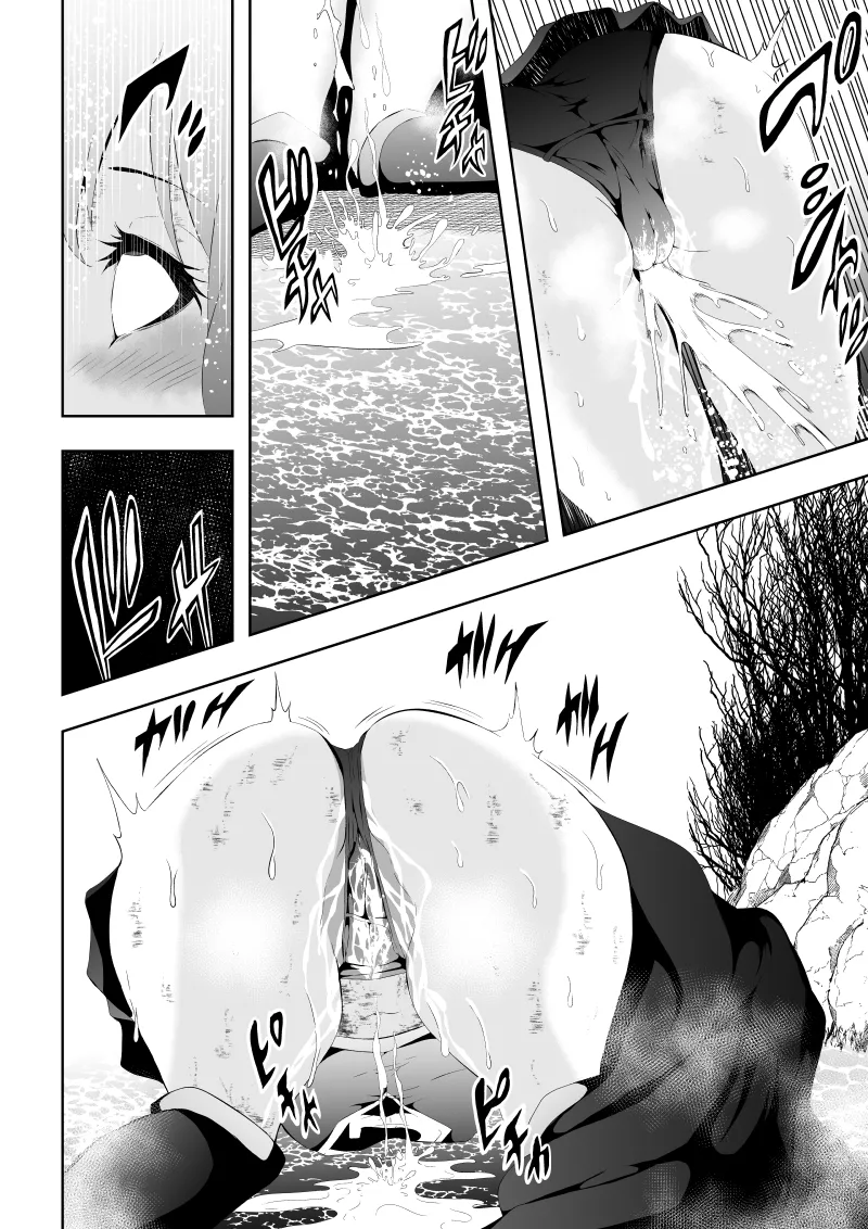 Heroine Haiboku page 38 featuring supergirl - squirting big breasts hentai manga - read online free