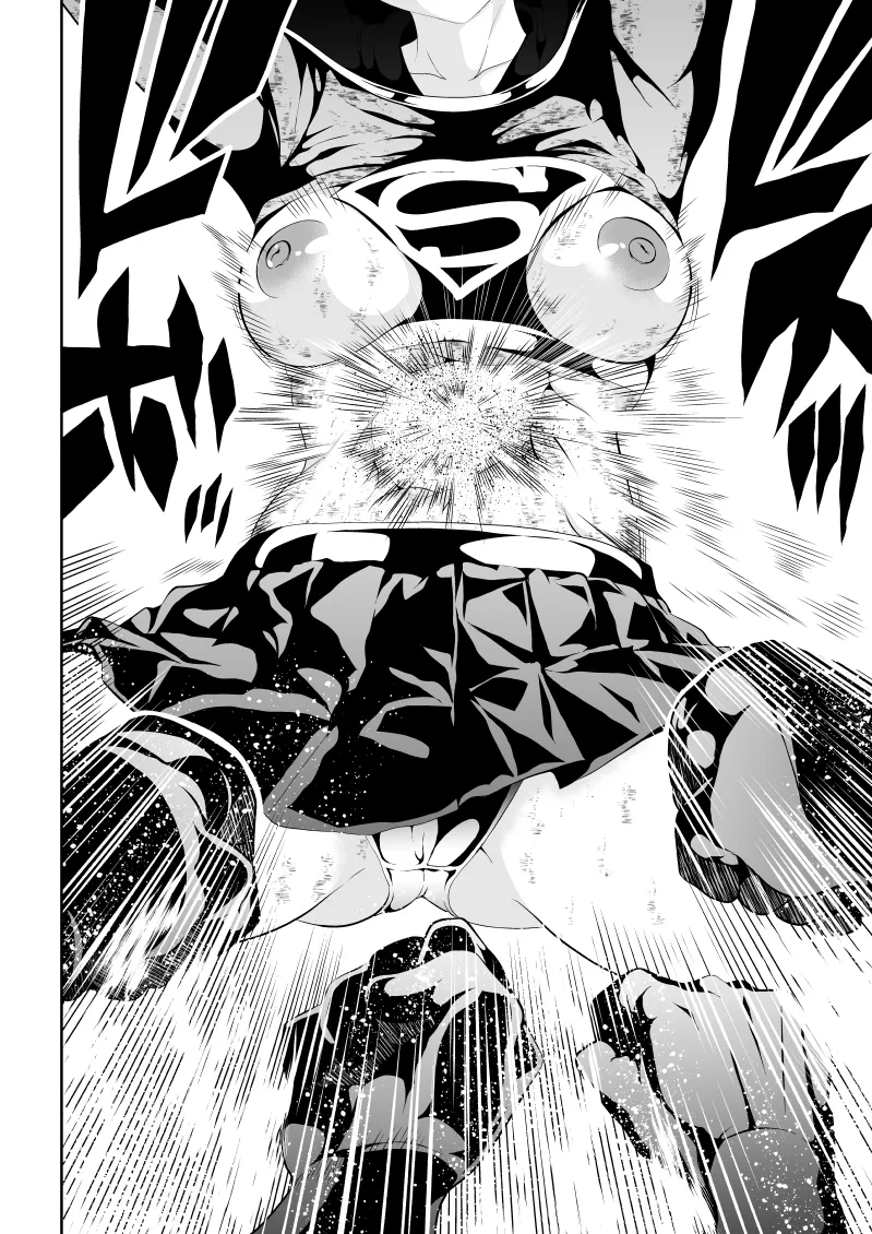 Heroine Haiboku BLACK GIRL 2 - Page 16
