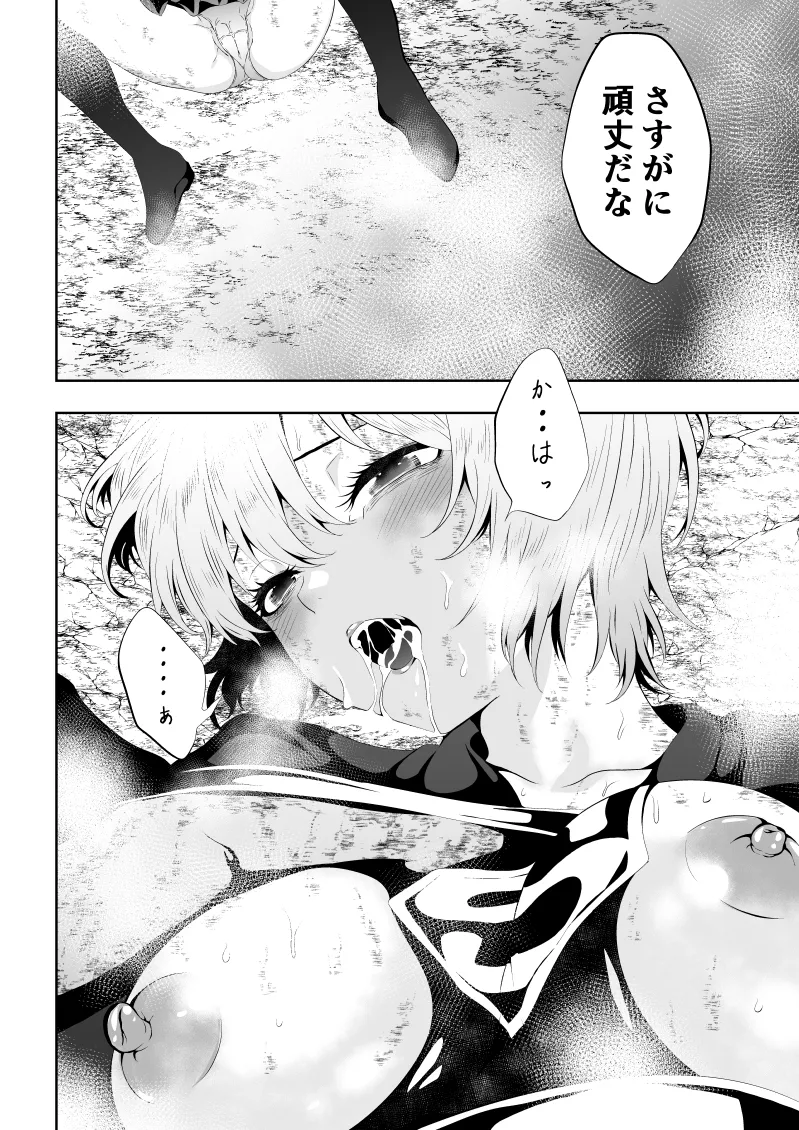 Heroine Haiboku BLACK GIRL 2 page 28 featuring supergirl - full censorship females only hentai manga - read online free