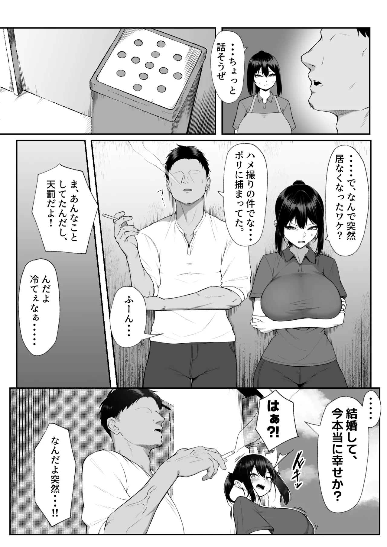 Juu Nen no Koi Yori Isshuukan no Sei 3 page 14 original parody - big breasts pregnant hentai manga - read online free