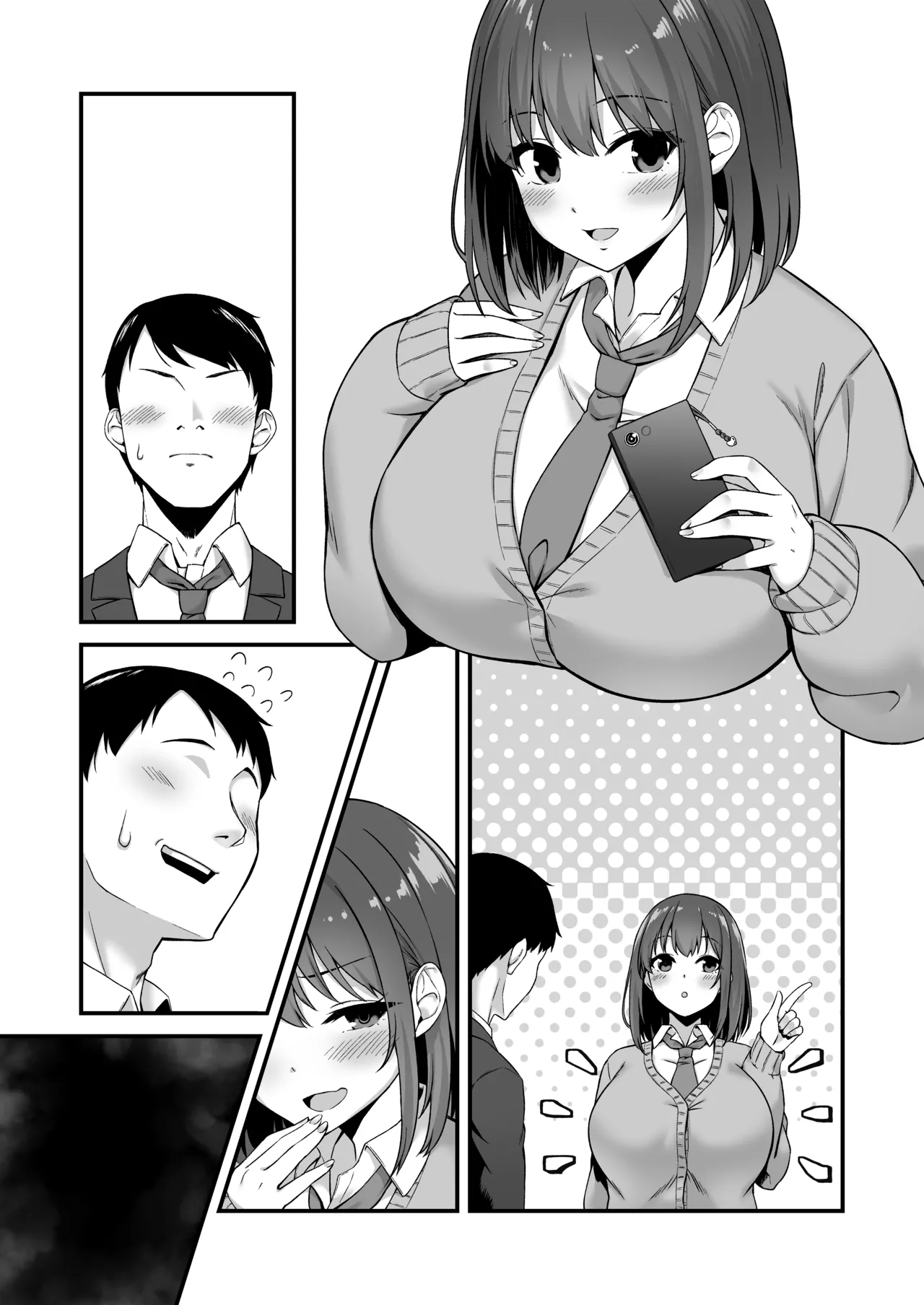 Wakai musume wa kimochii - Page 36