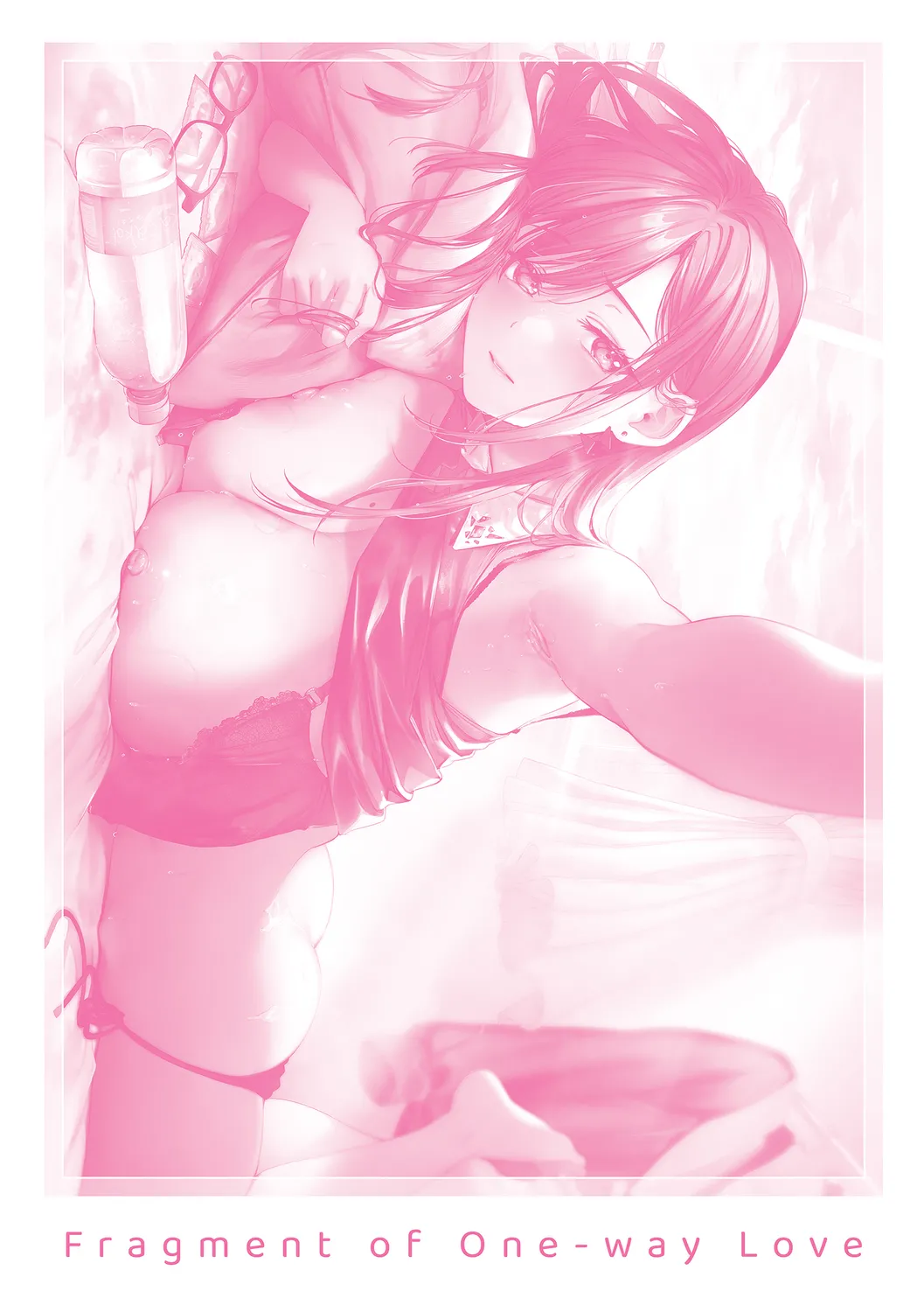 Katakoi Fragment - Lie with Me page 244 - nakadashi pantyhose hentai manga - read online free