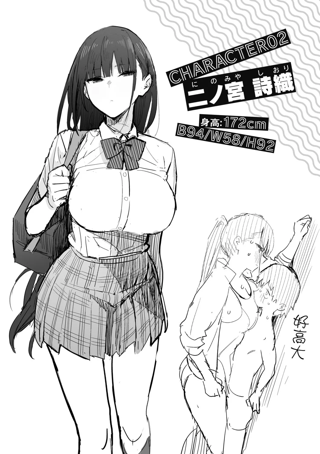 Seiyoku Tsuyo Tsuyo | 性欲胸湧澎湃 特裝版 page 120 - squirting sweating hentai manga - read online free