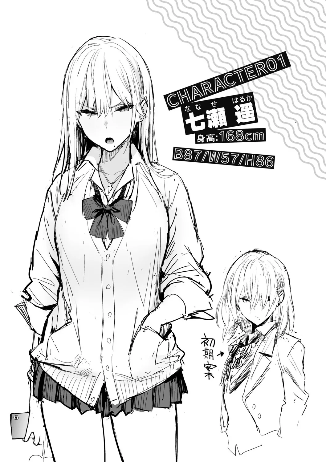 Seiyoku Tsuyo Tsuyo | 性欲胸湧澎湃 特裝版 page 84 - nakadashi beauty mark hentai manga - read online free