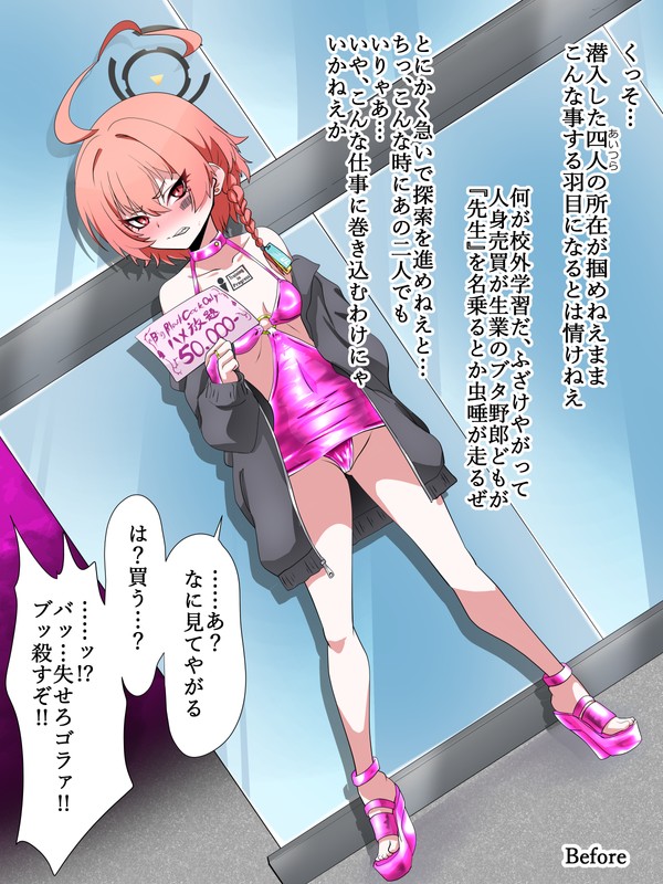 Shiensyagentei no samazama page 29 featuring kuromaru blue archive parody - futanari big breasts hentai manga - read online free