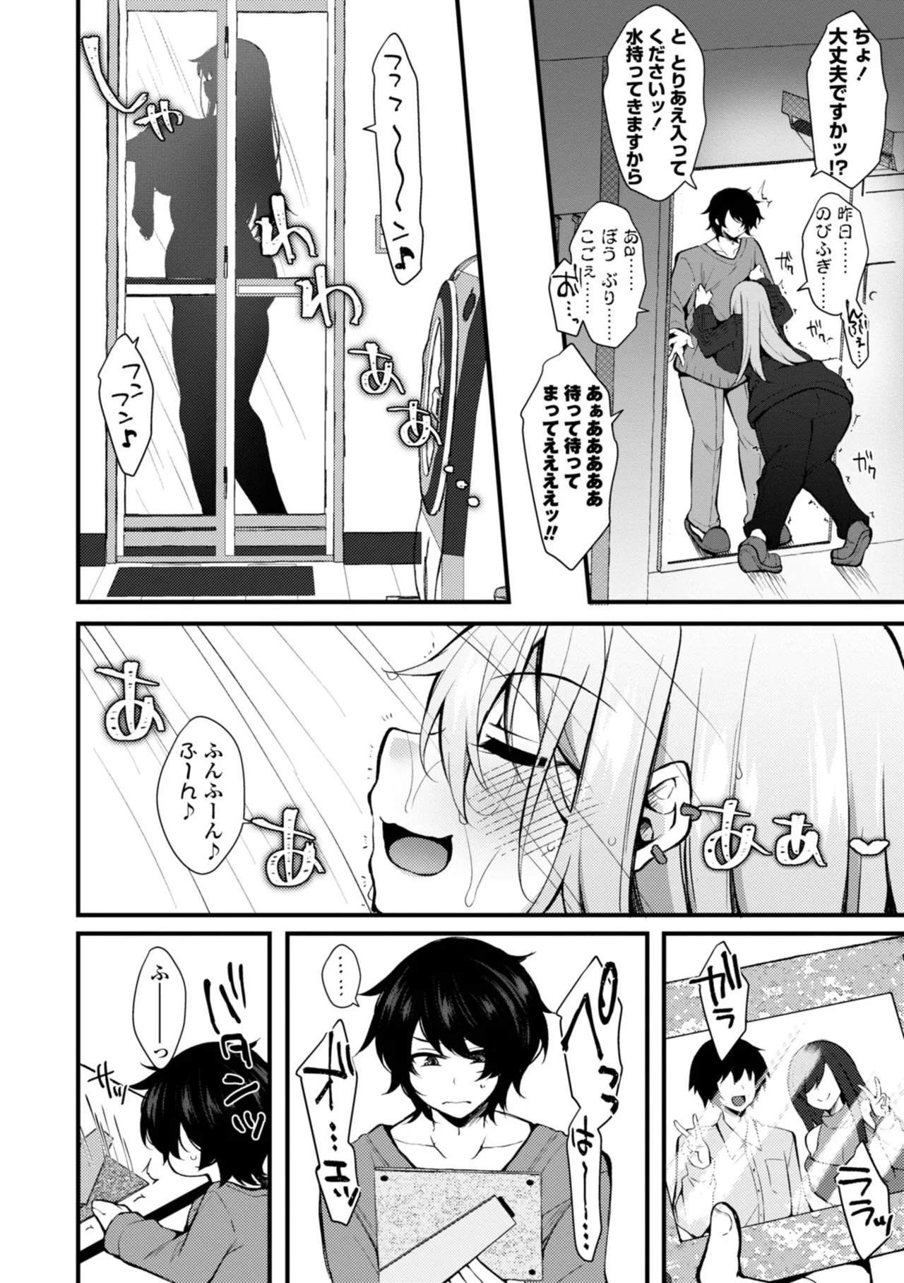 Onnanoko ga Tsuyo Eroi - The Girls are Strong & Erotic page 130 - big breasts tankoubon hentai manga - read online free