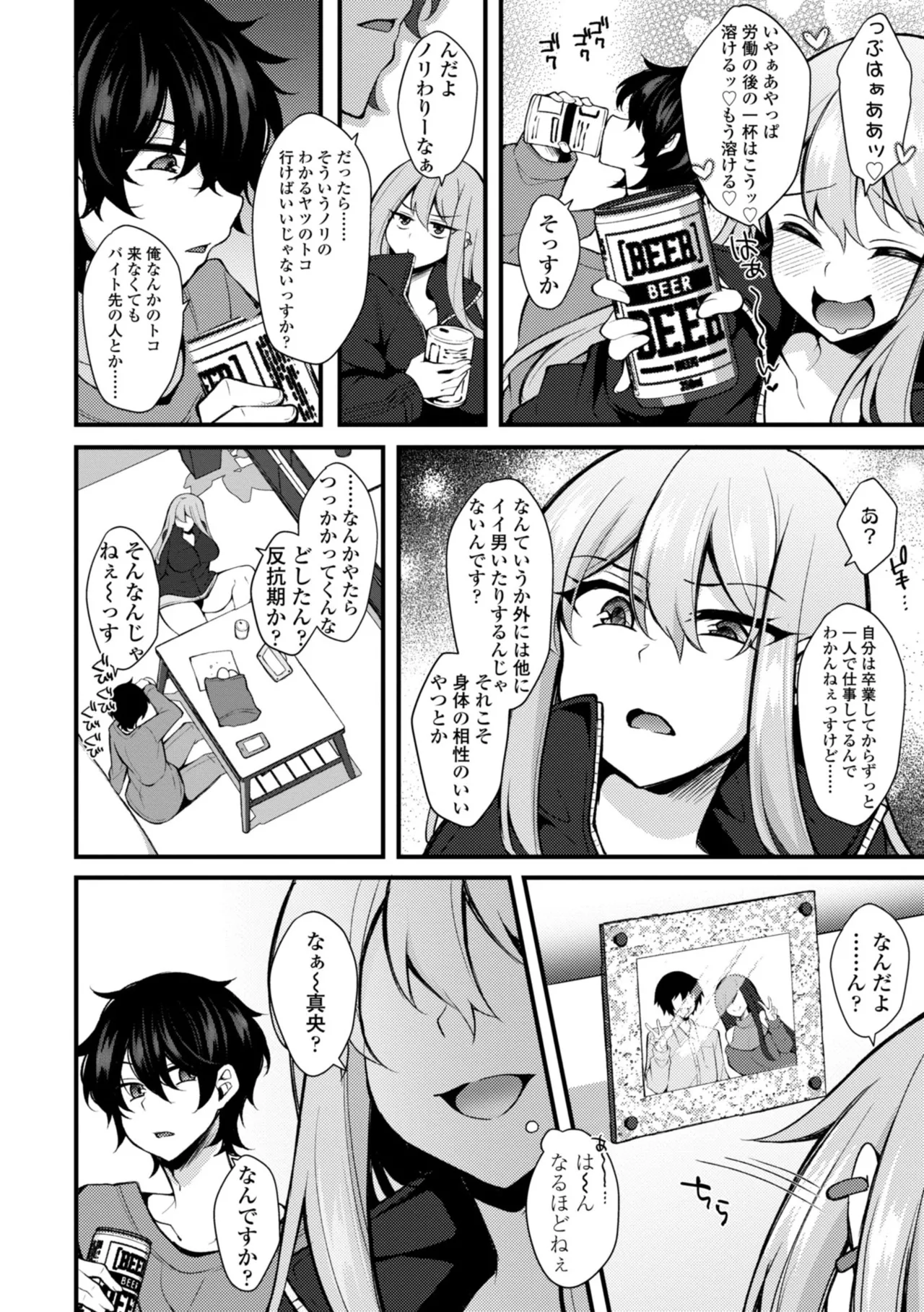 Onnanoko ga Tsuyo Eroi - The Girls are Strong & Erotic page 144 - big breasts tankoubon hentai manga - read online free