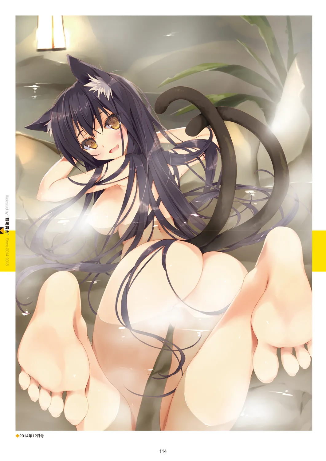 Megastore COVER ILLUSTRATIONS page 116 - full color artbook hentai manga - read online free