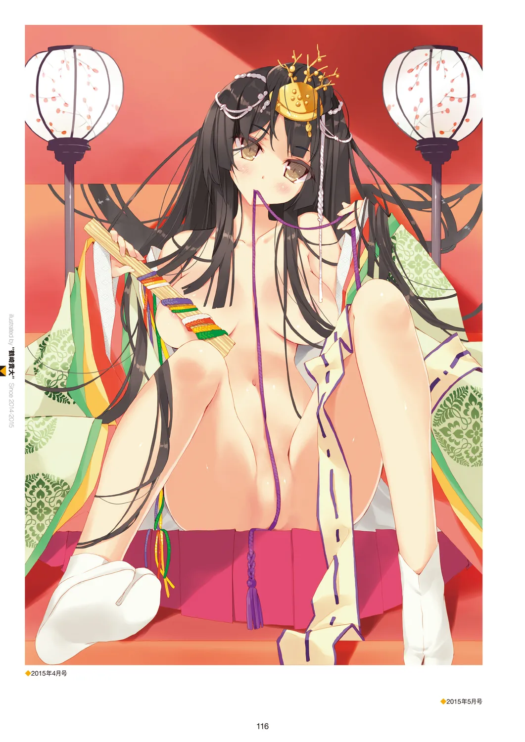 Megastore COVER ILLUSTRATIONS page 118 - full color artbook hentai manga - read online free