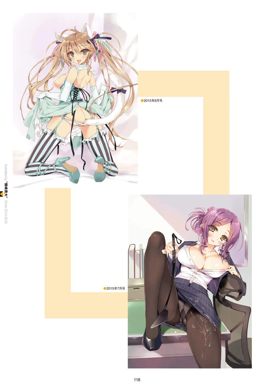 Megastore COVER ILLUSTRATIONS page 120 - full color artbook hentai manga - read online free