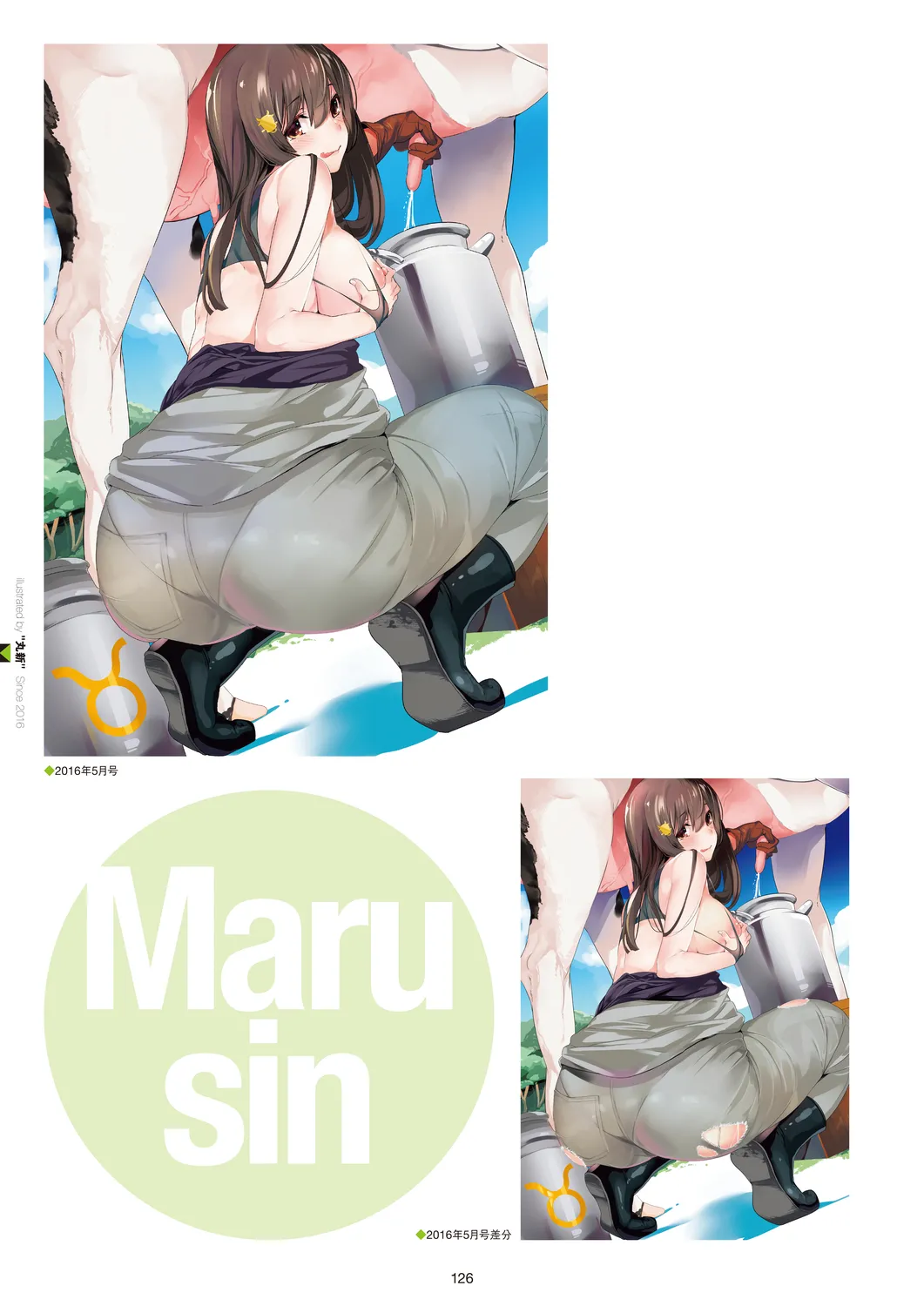 Megastore COVER ILLUSTRATIONS page 128 - full color artbook hentai manga - read online free