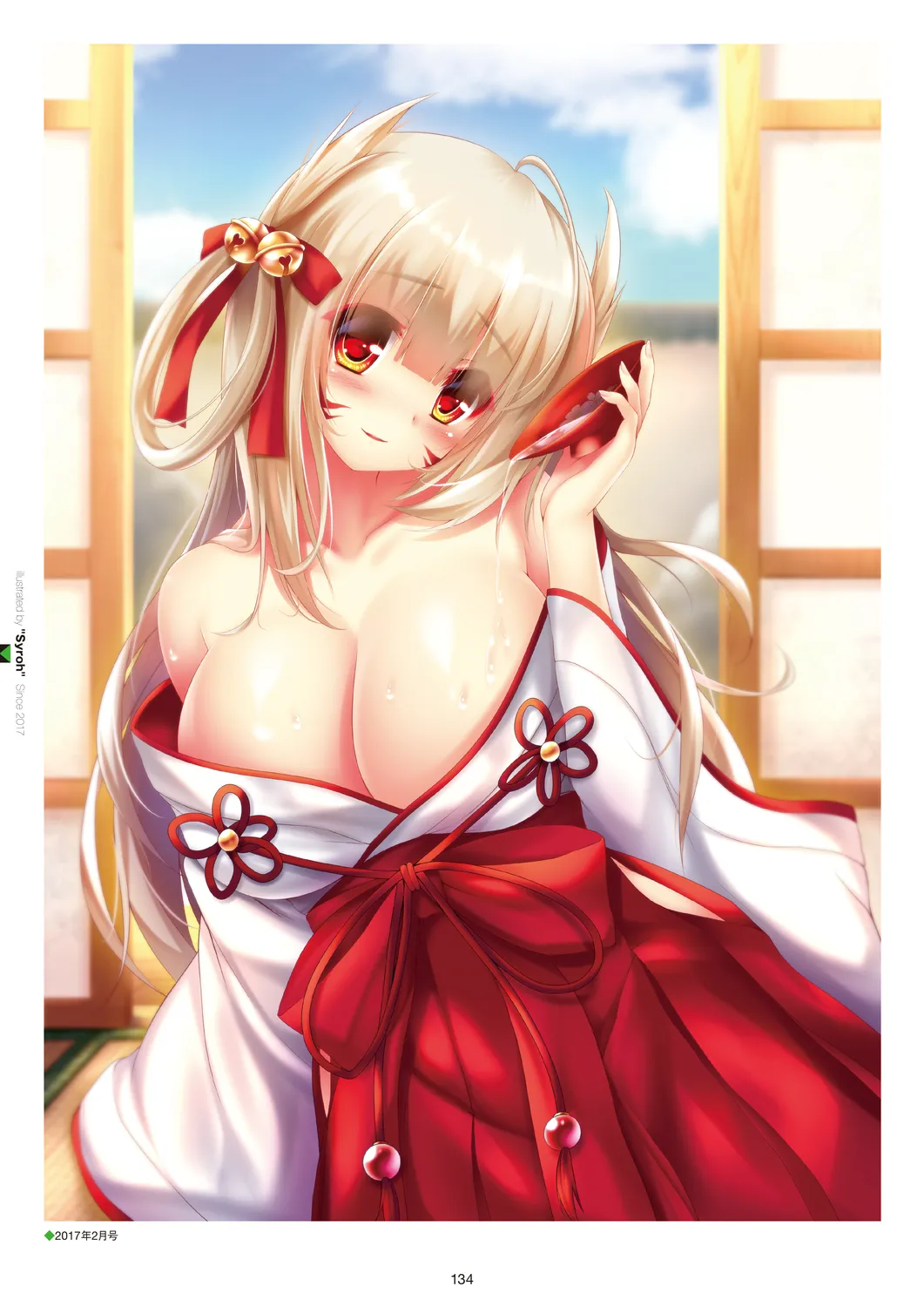 Megastore COVER ILLUSTRATIONS page 136 - full color artbook hentai manga - read online free